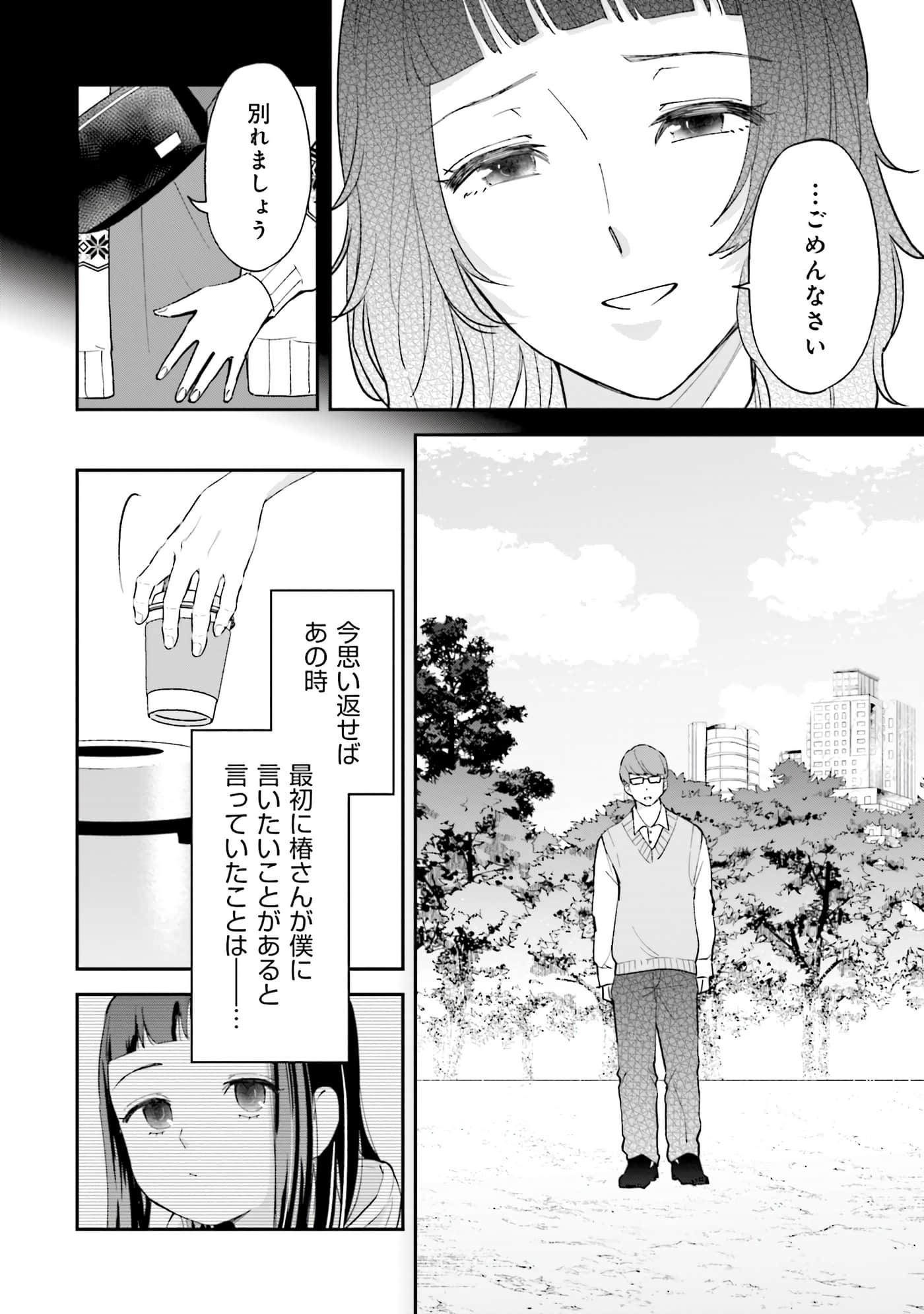 第 105 页