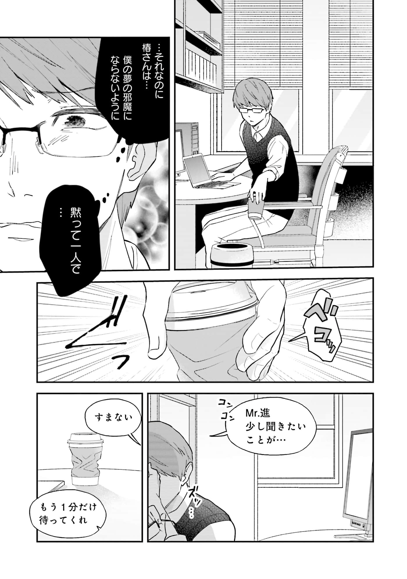 第 106 页