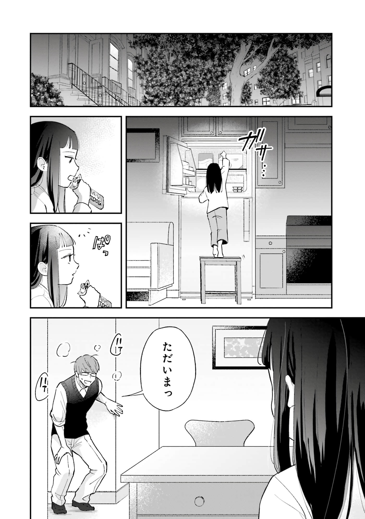 第 107 页