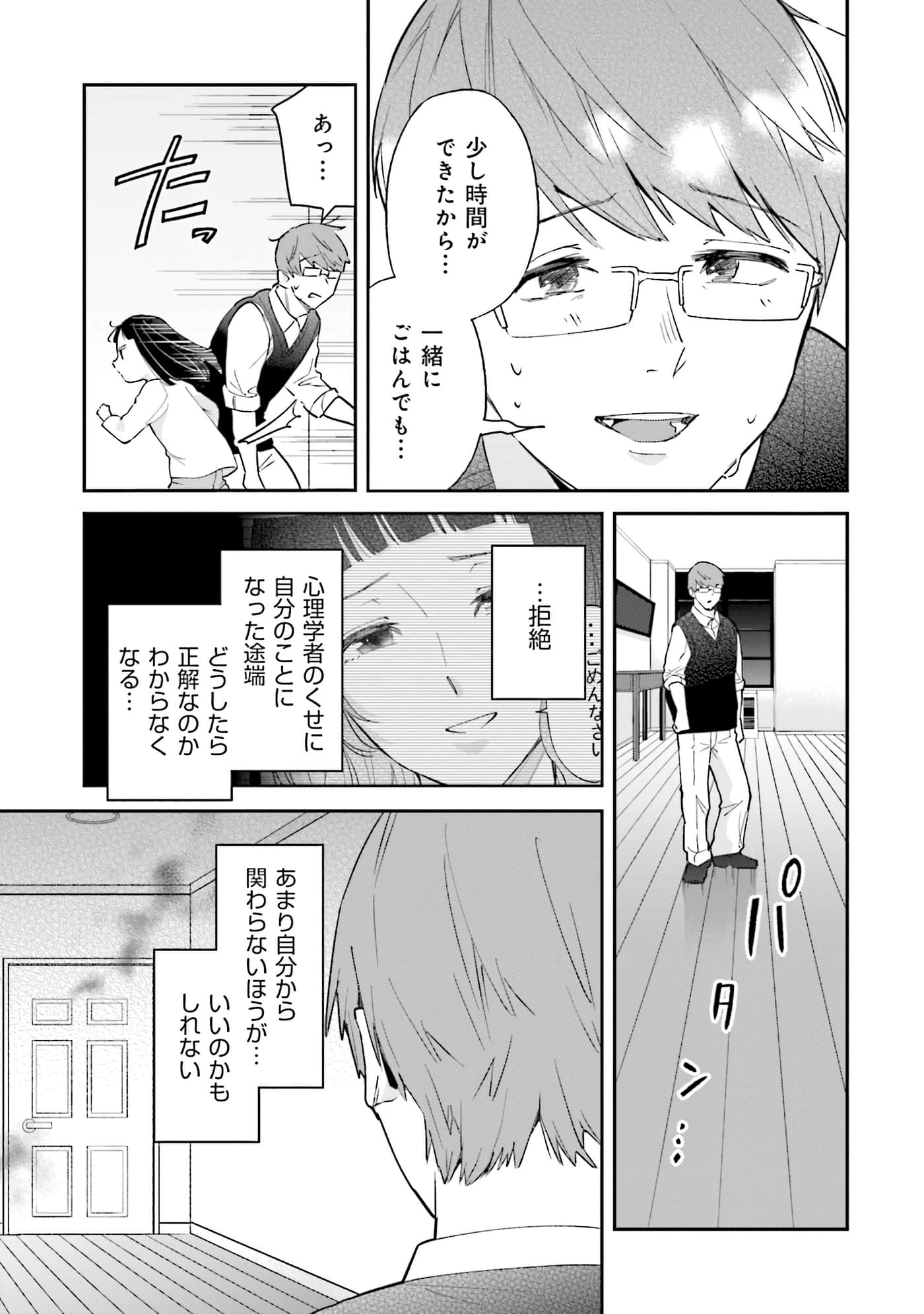 第 108 页