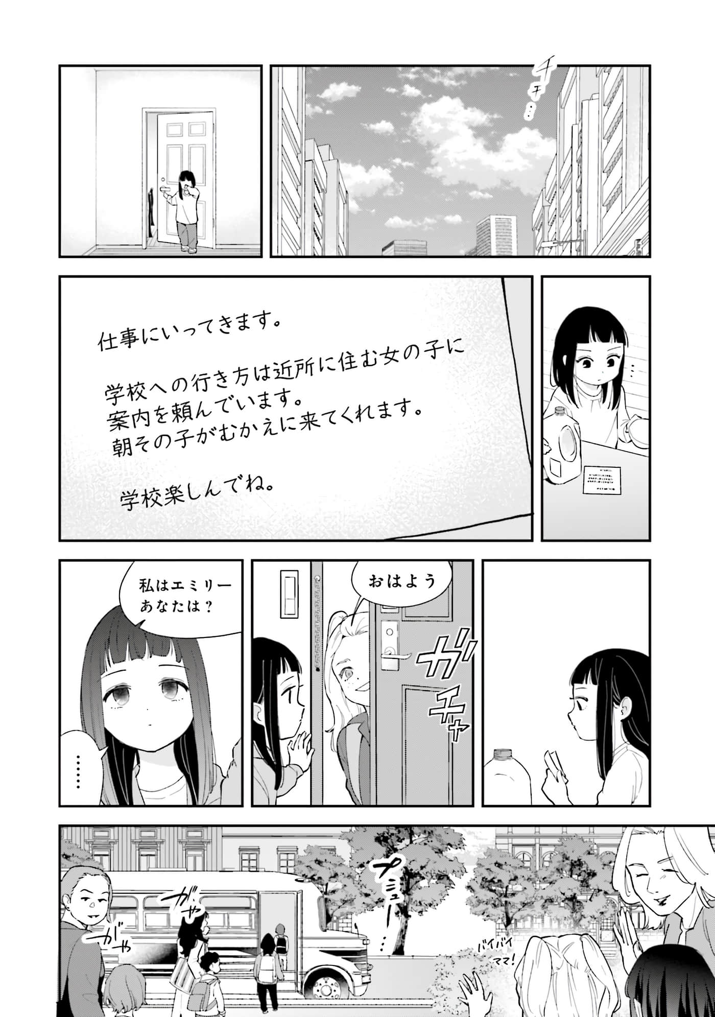 第 109 页