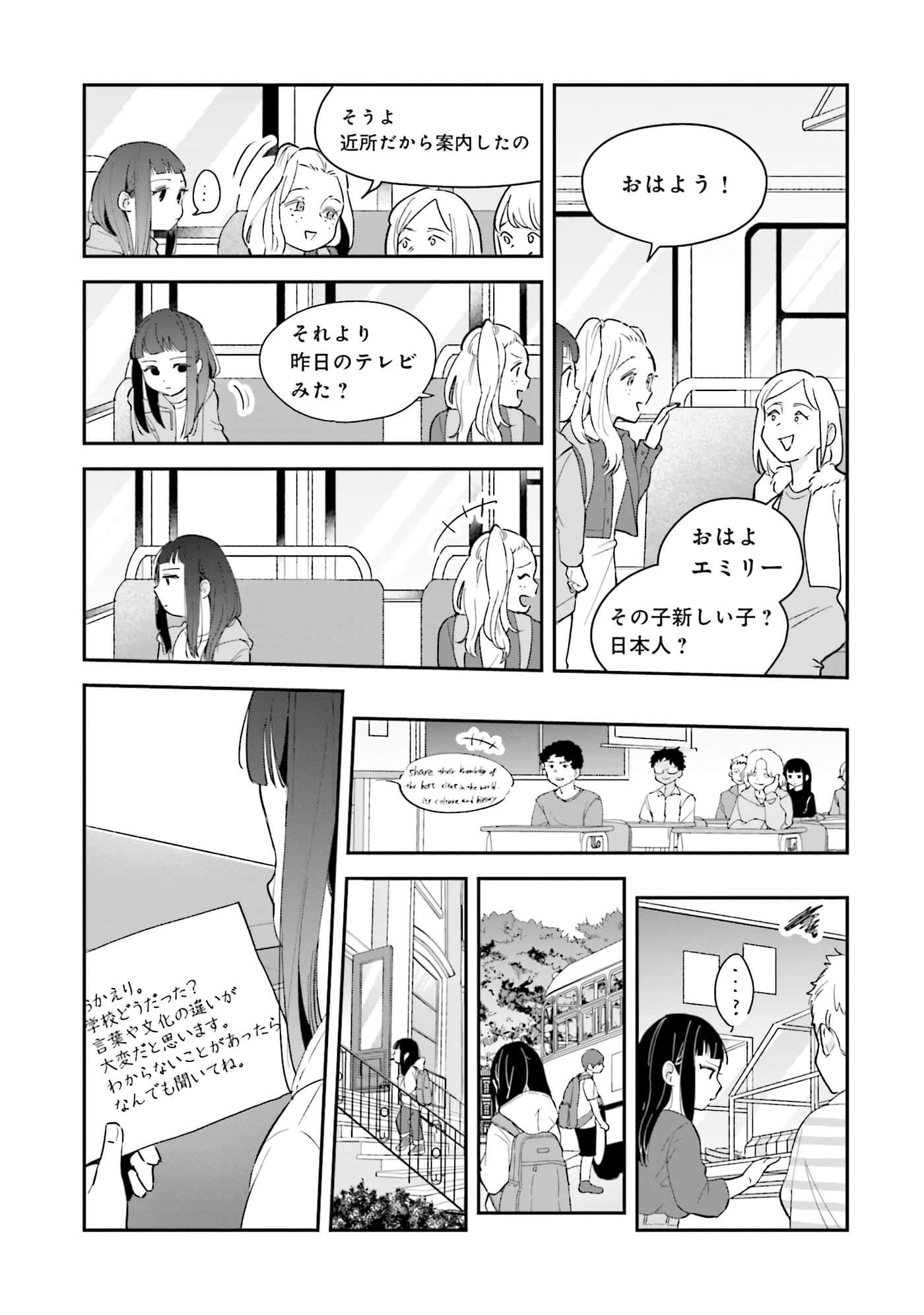 第 110 页