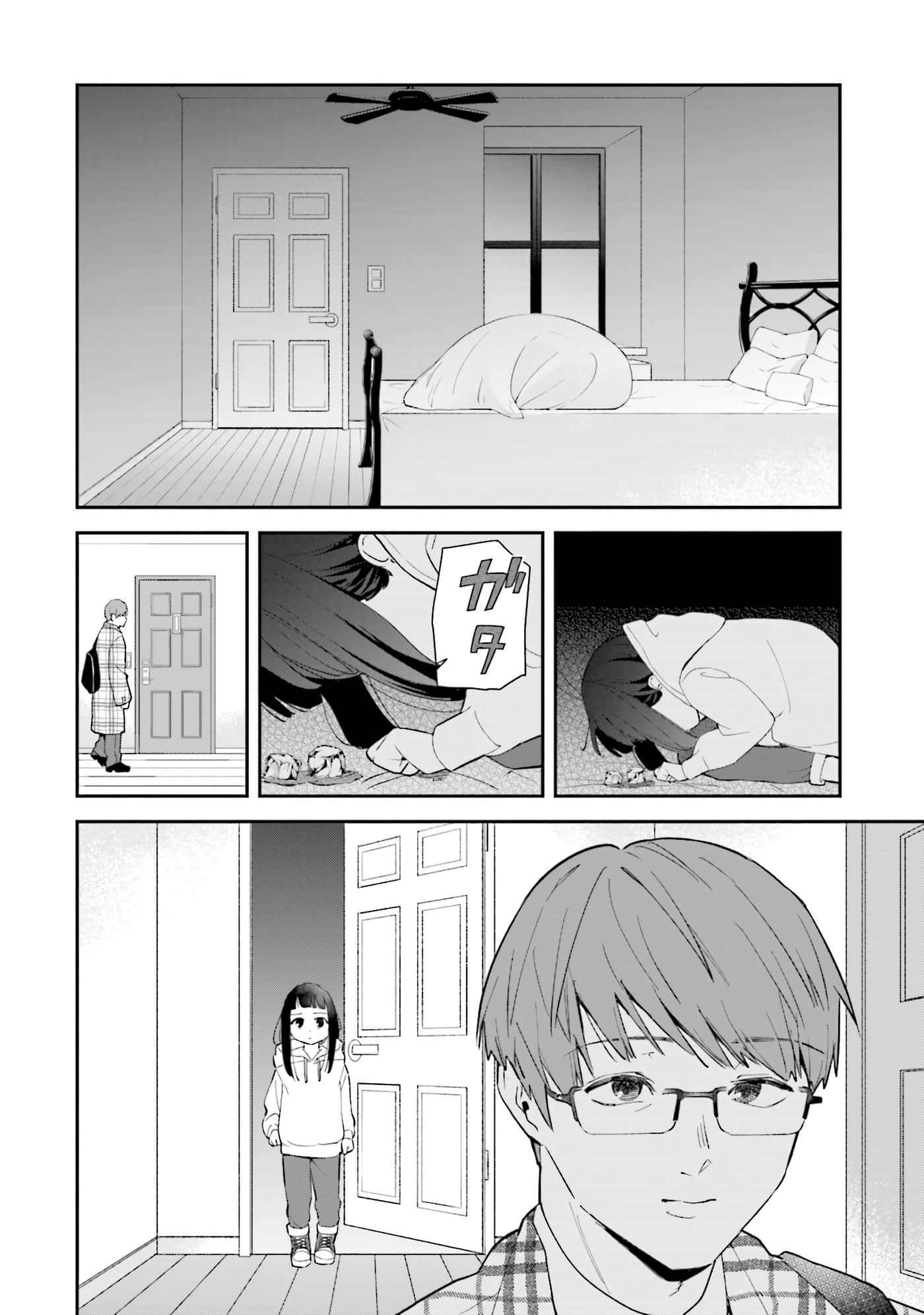 第 111 页