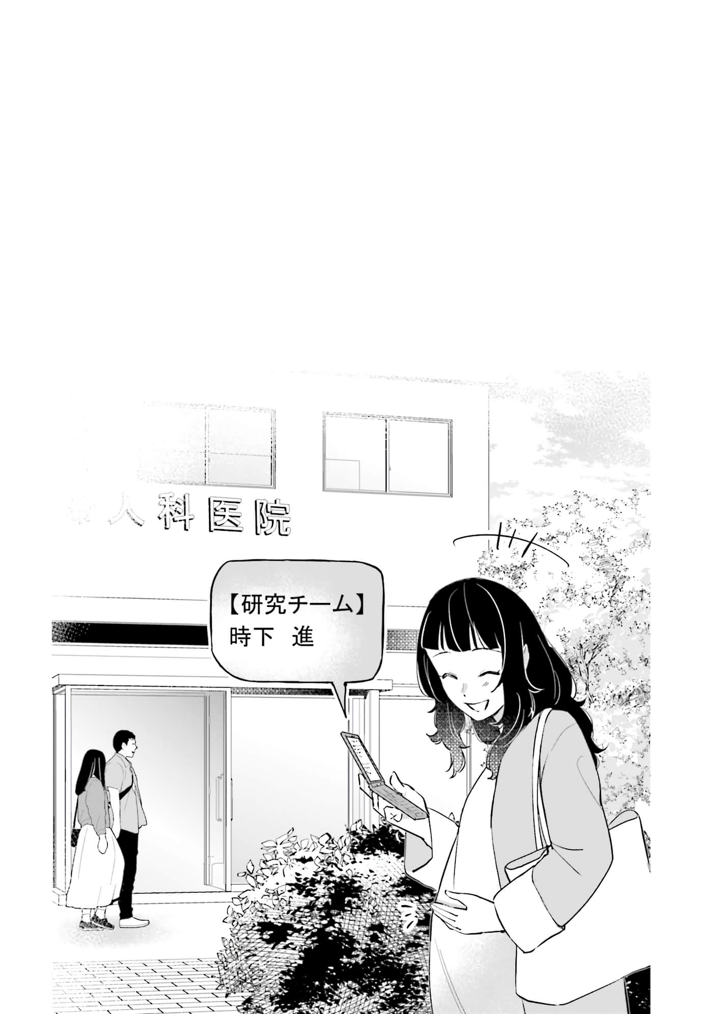 第 116 页