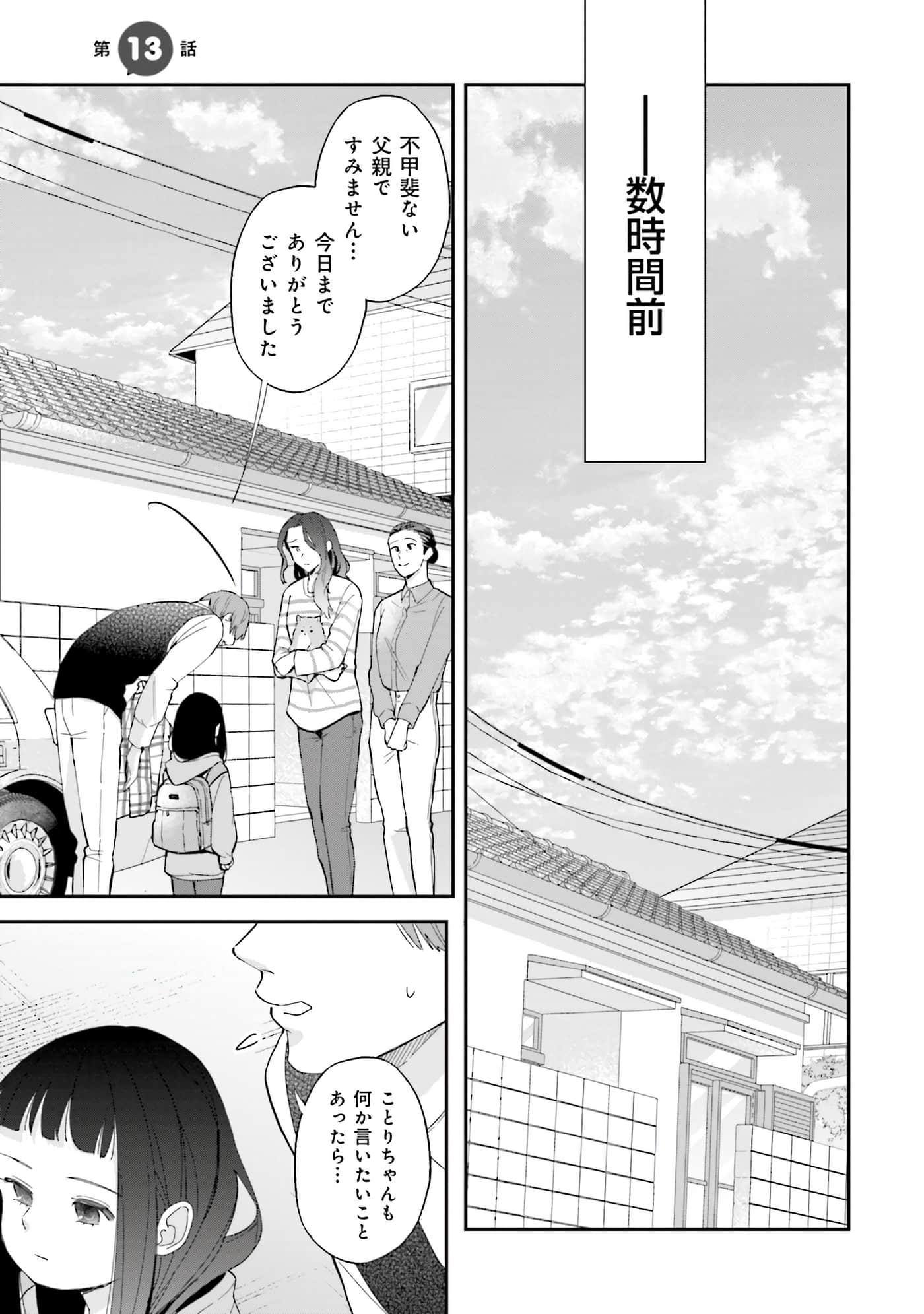 第 118 页