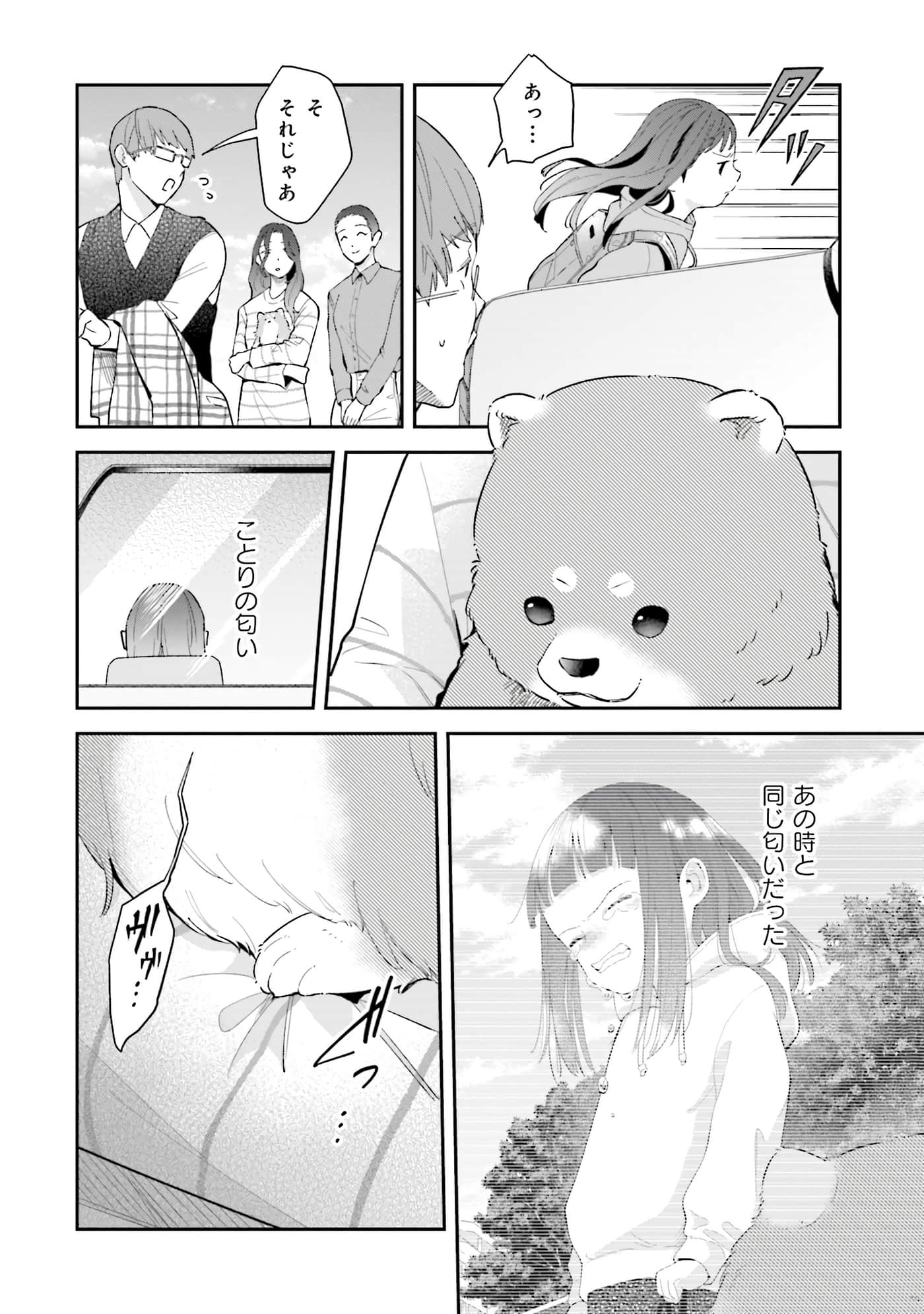 第 119 页