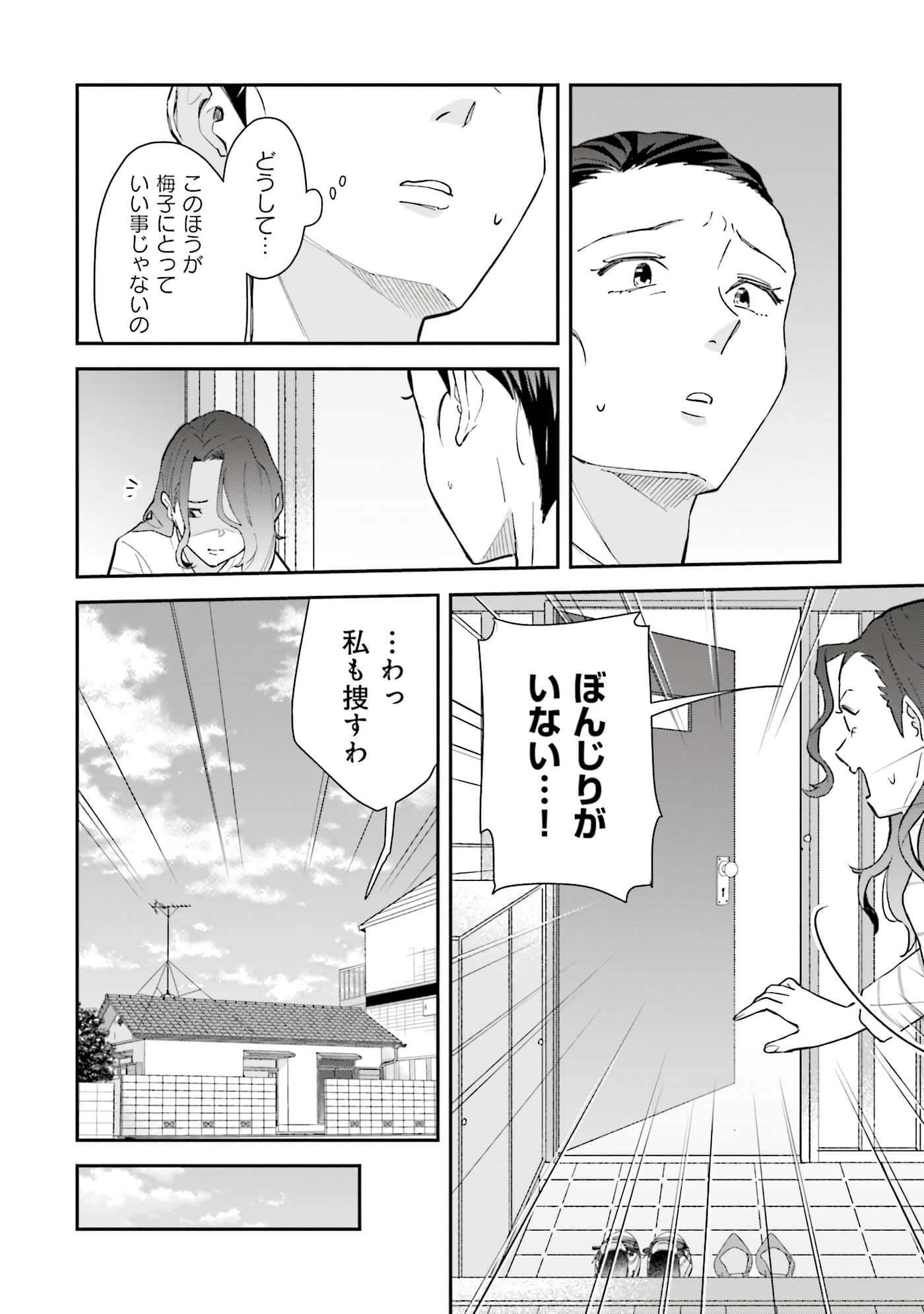 第 121 页