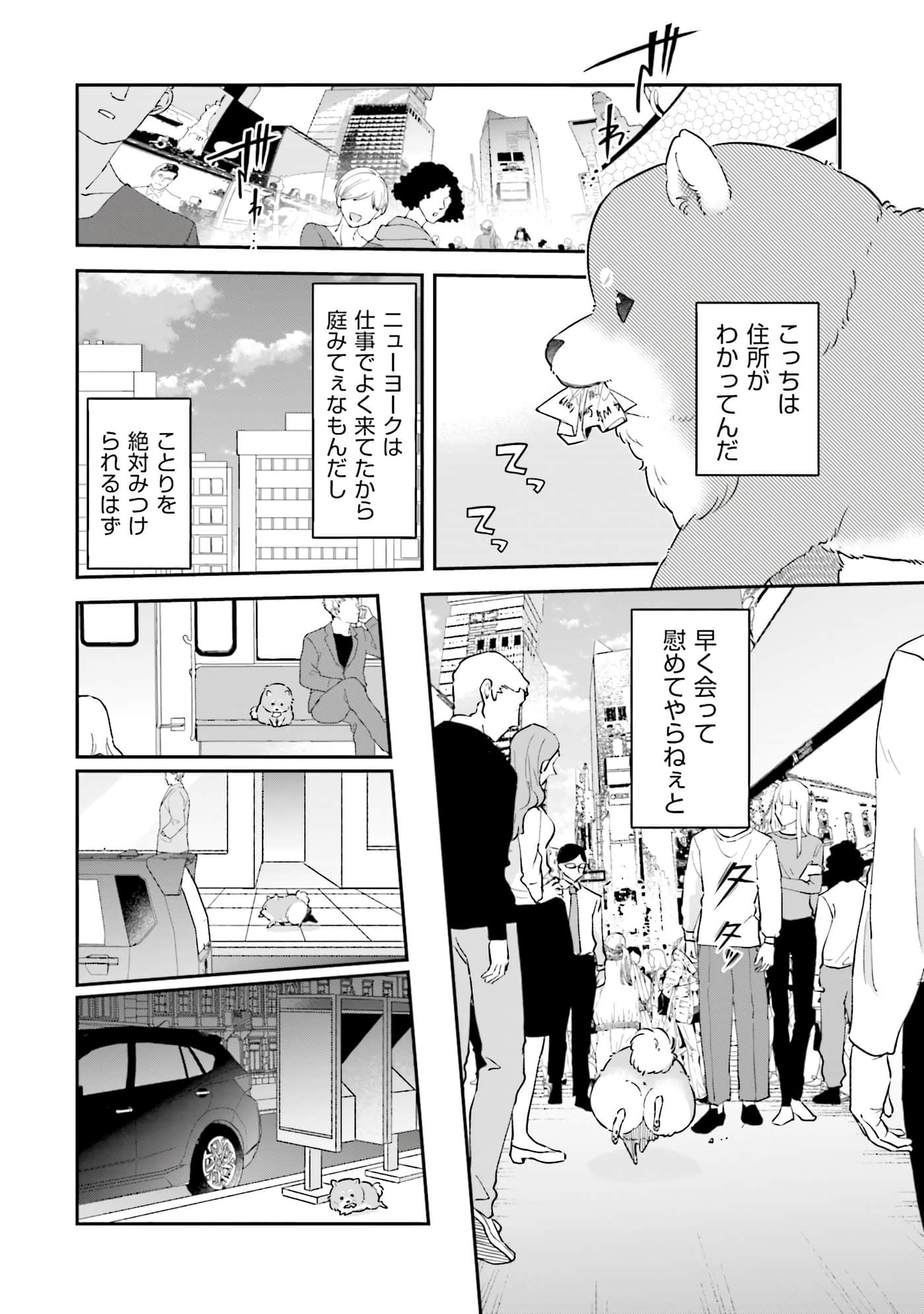 第 123 页