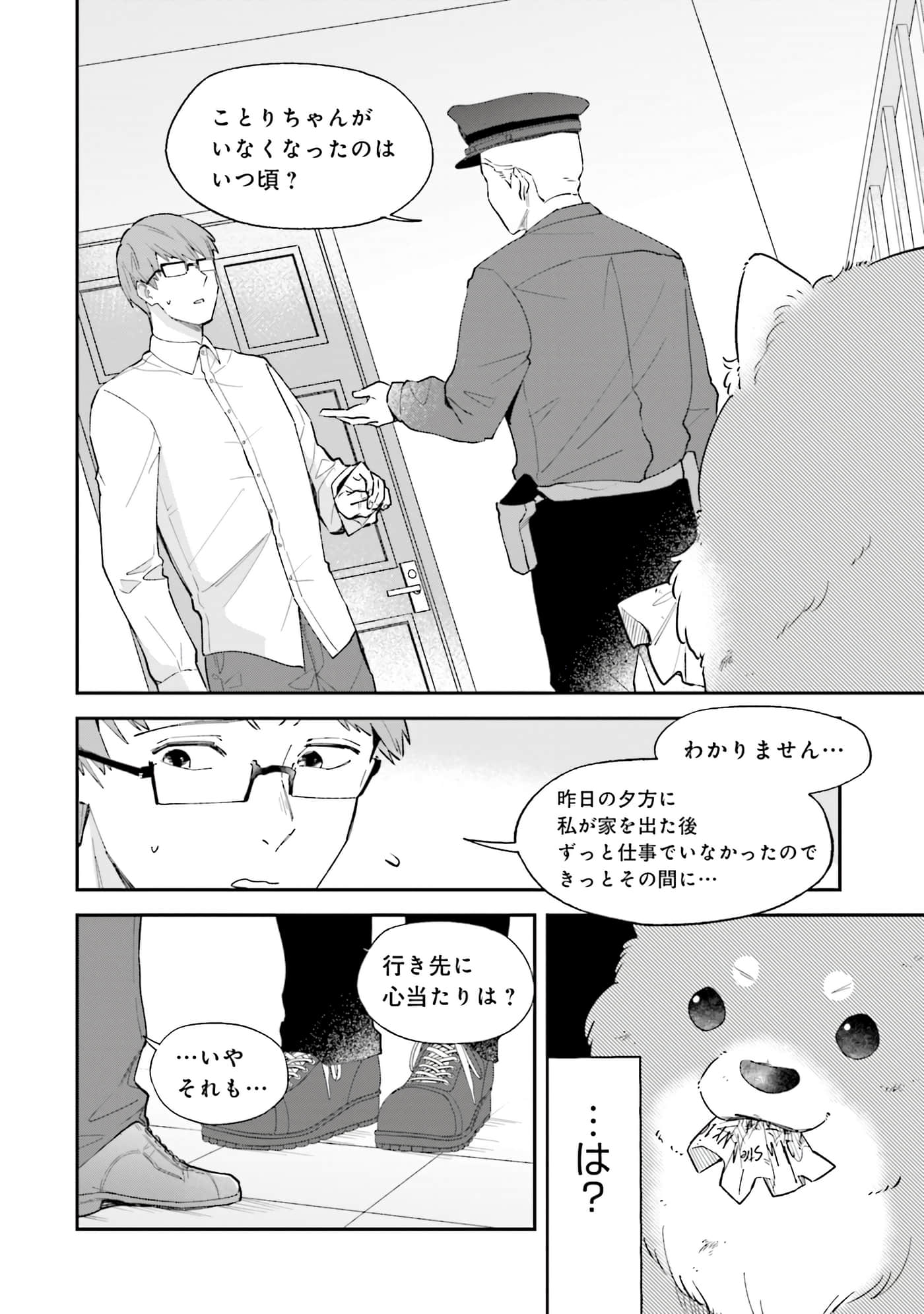 第 125 页