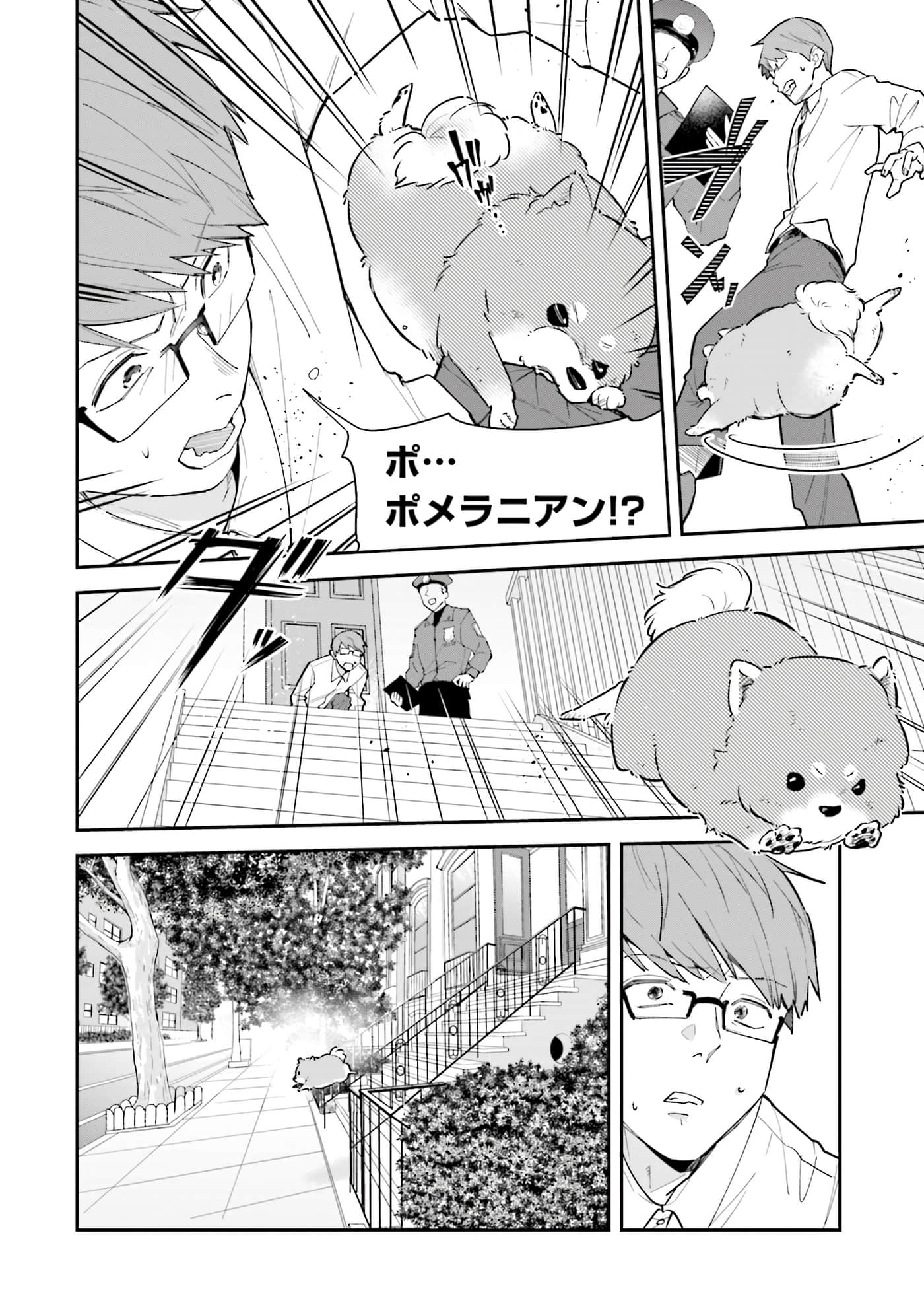 第 127 页