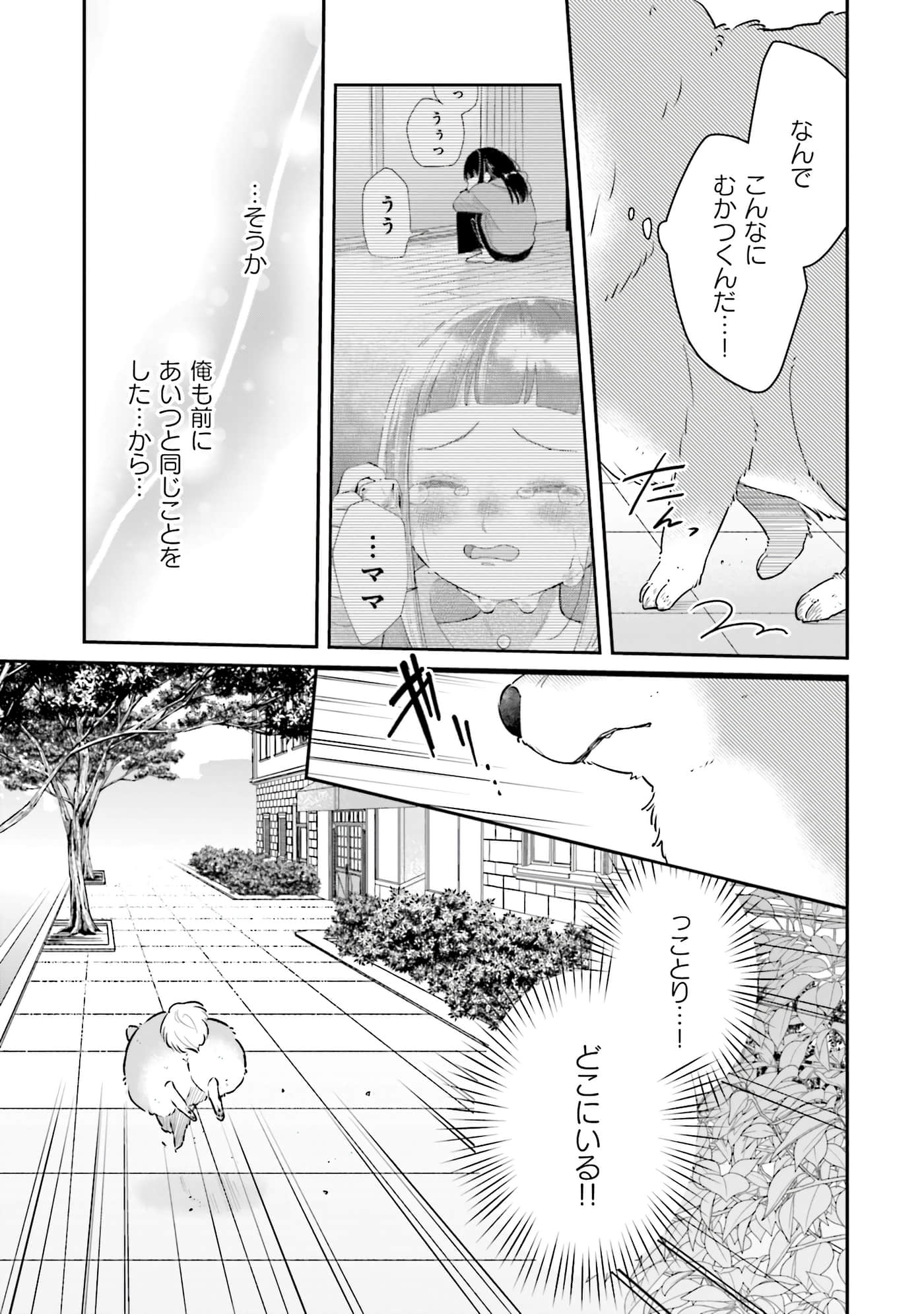 第 128 页