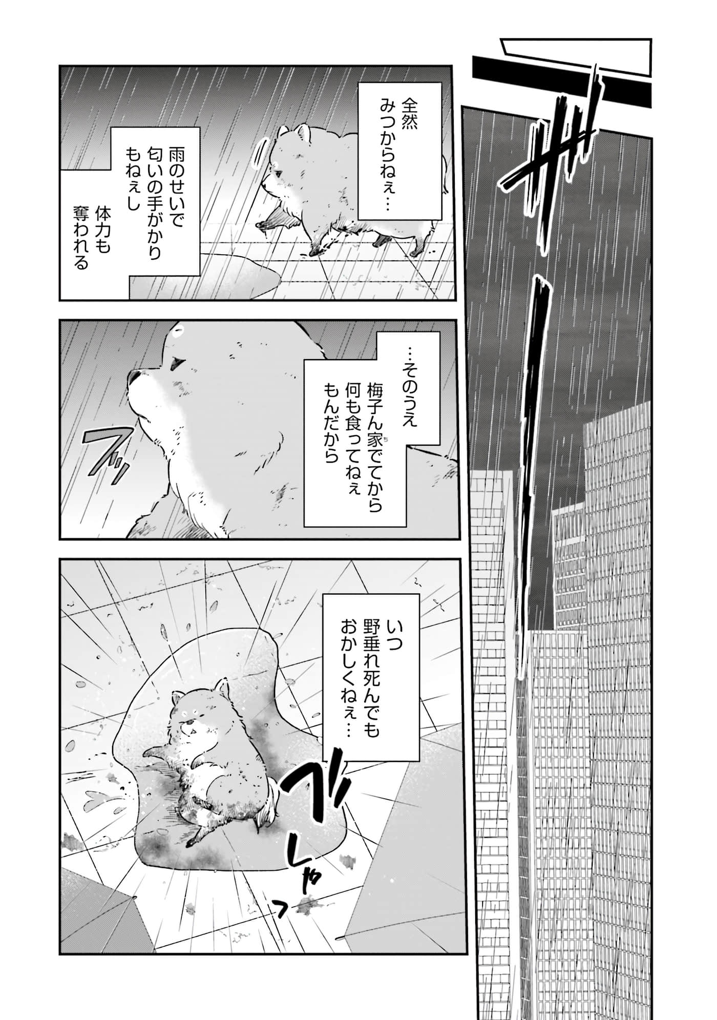 第 129 页