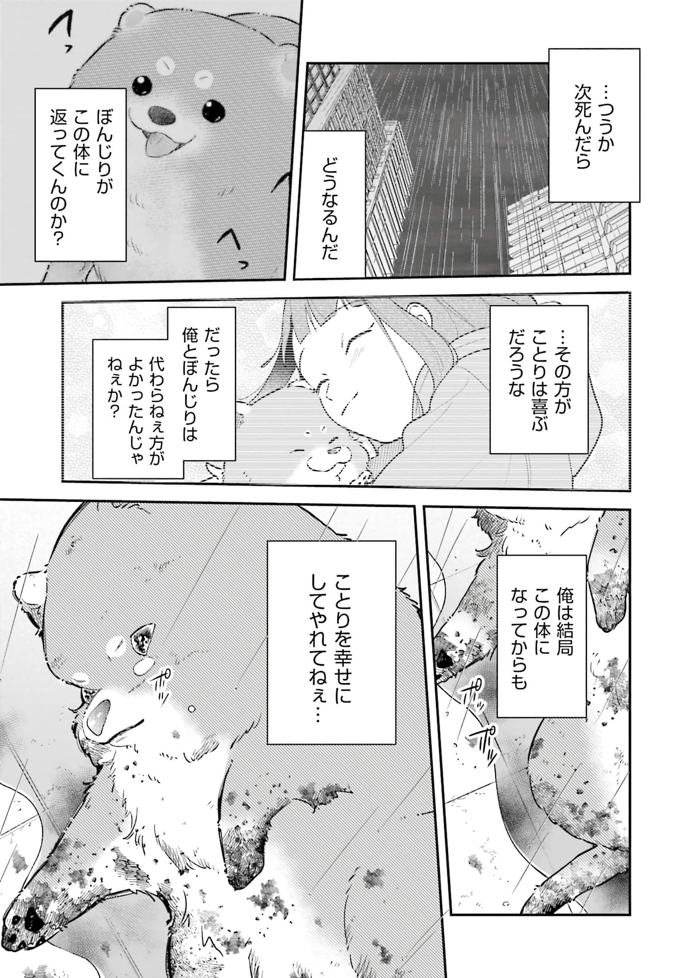 第 130 页