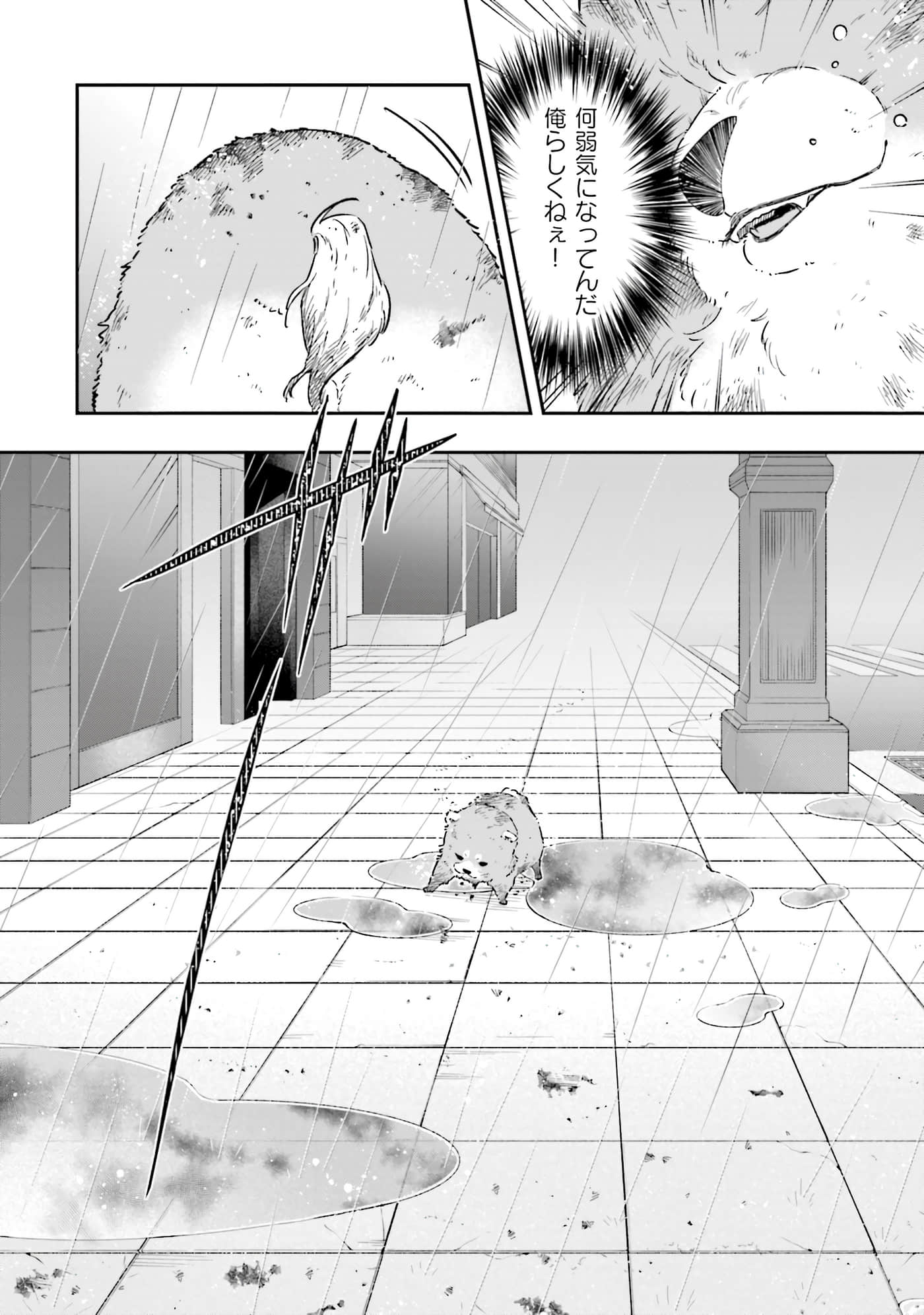 第 131 页