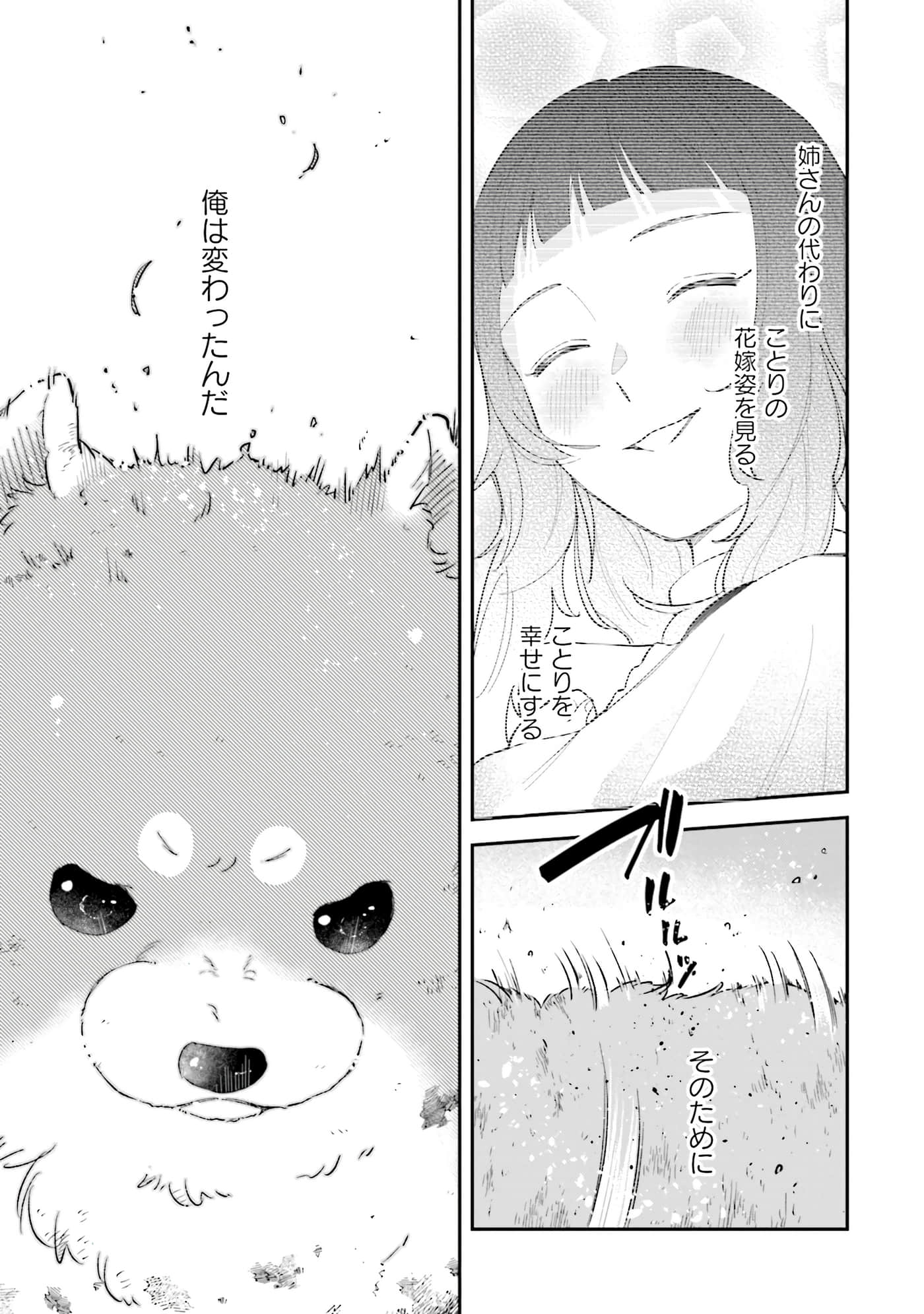 第 132 页