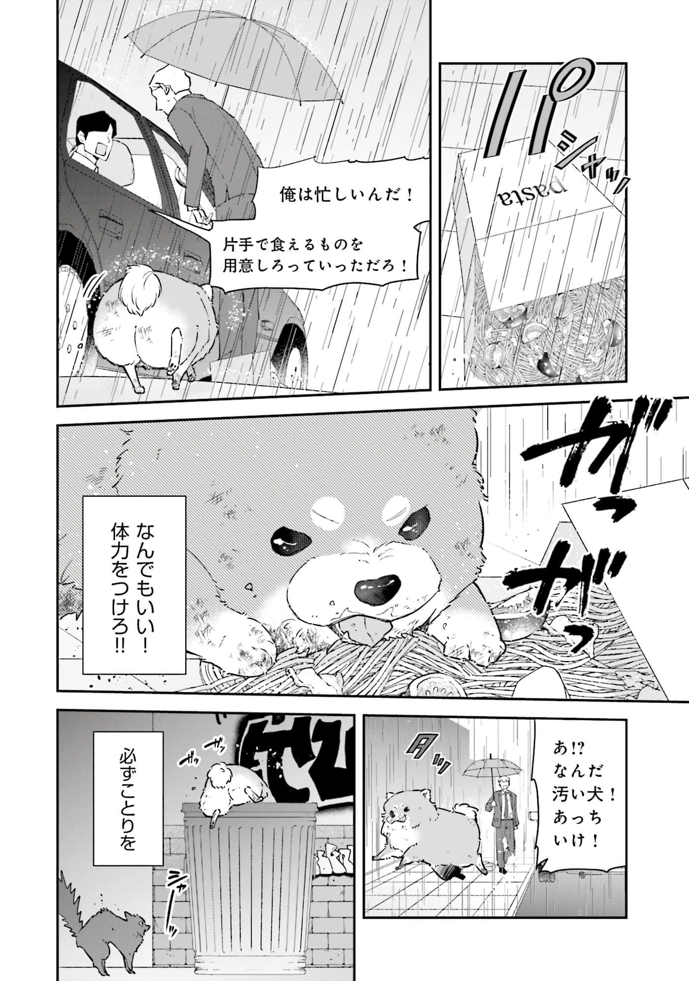 第 133 页