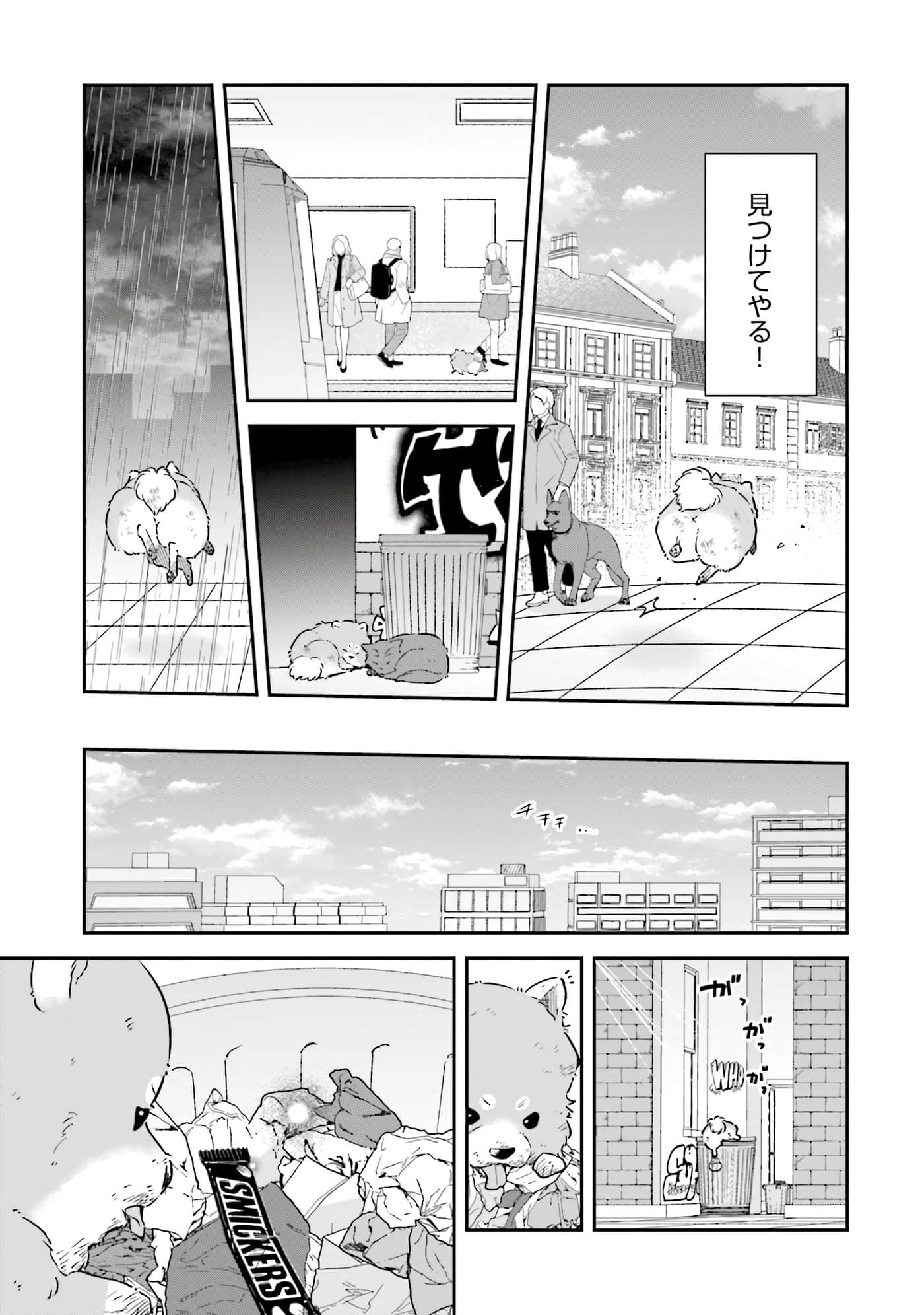 第 134 页