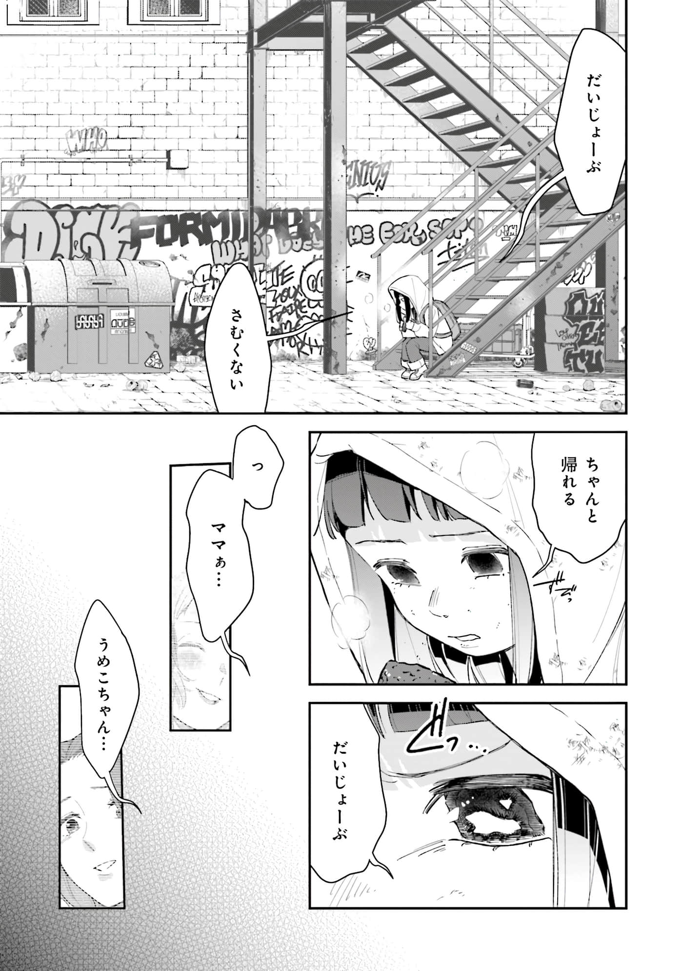 第 136 页