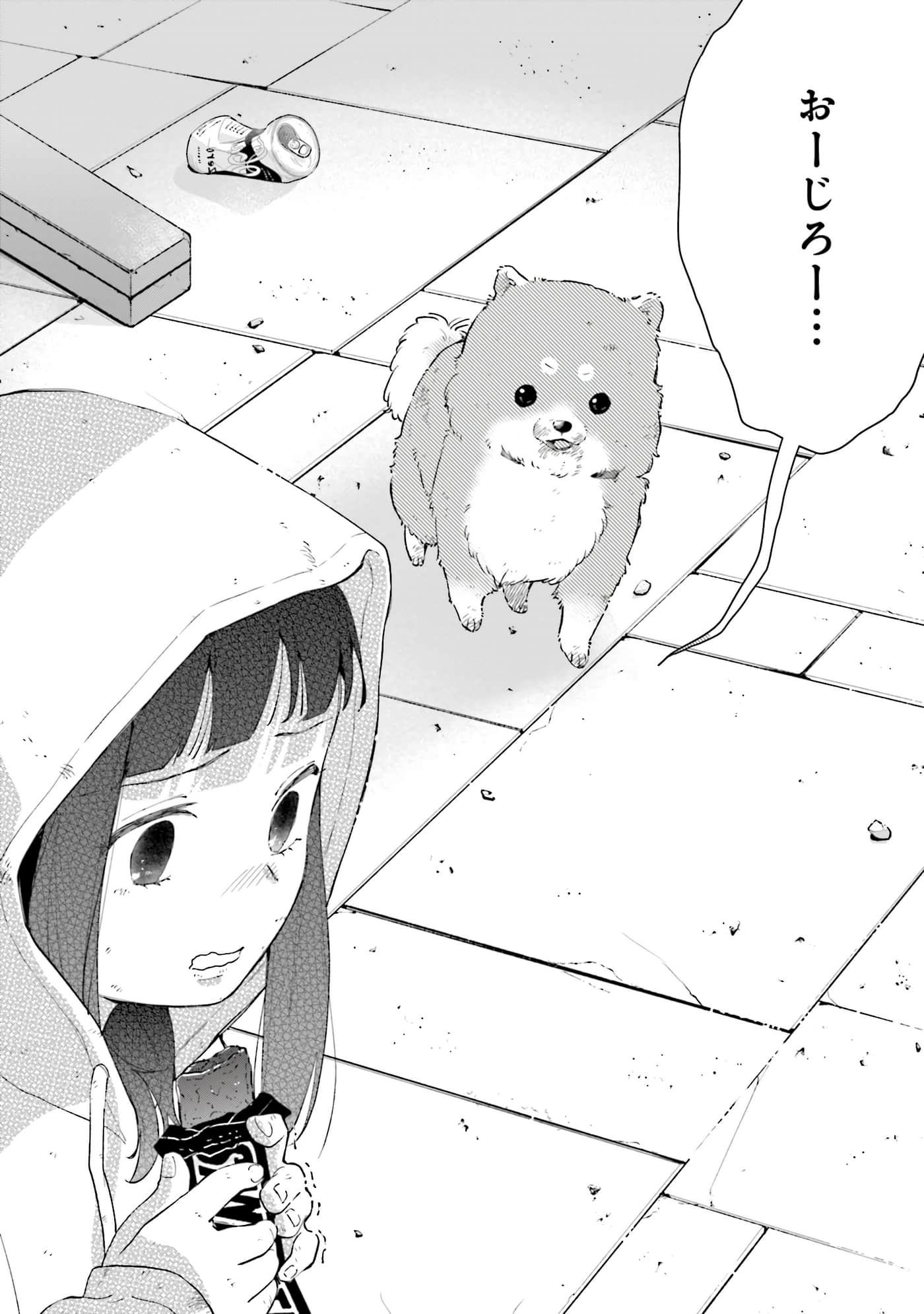 第 137 页