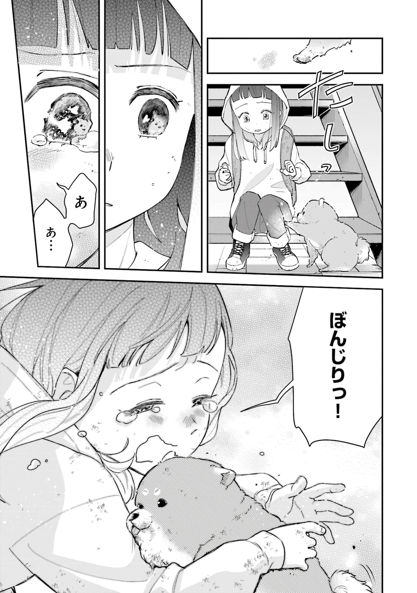 第 138 页