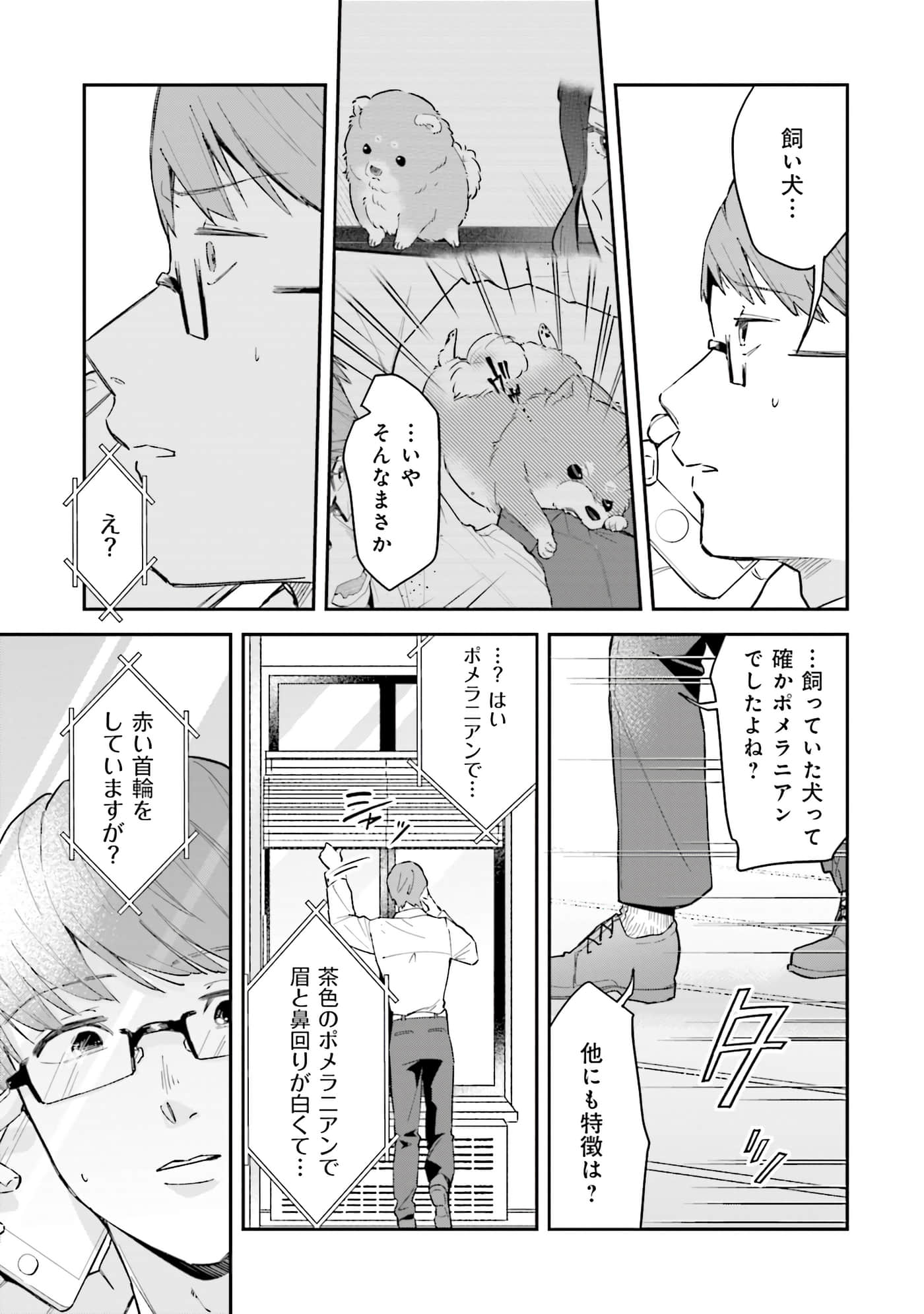第 140 页