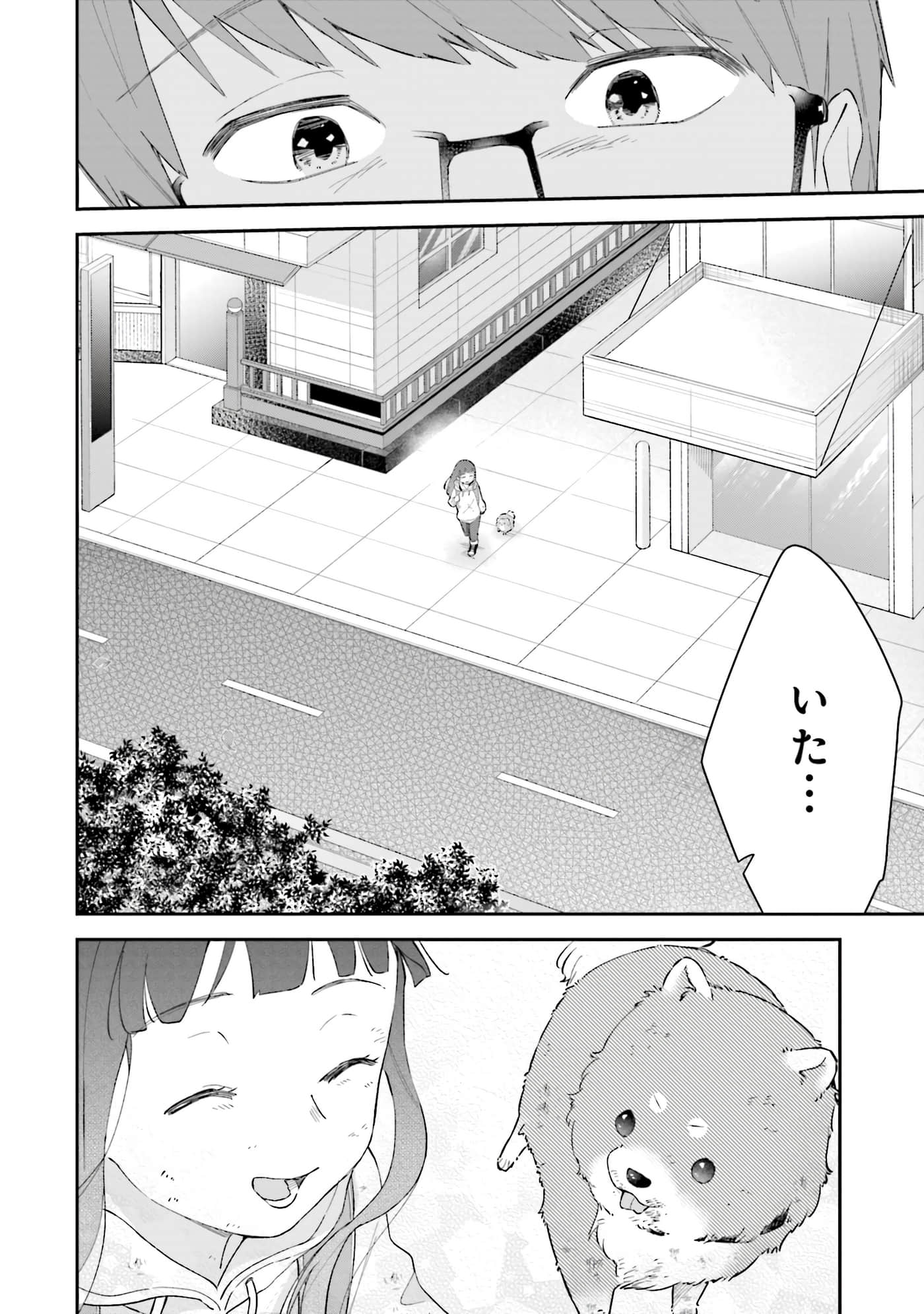 第 141 页