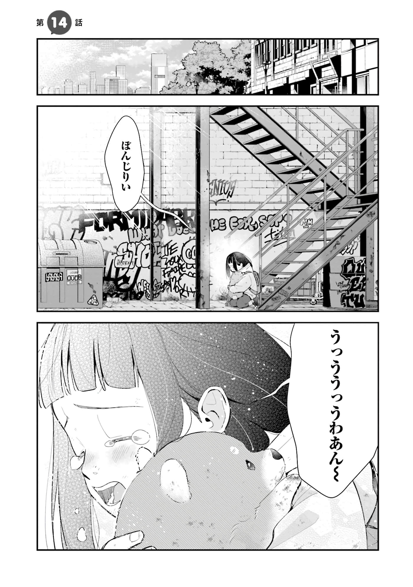 第 142 页