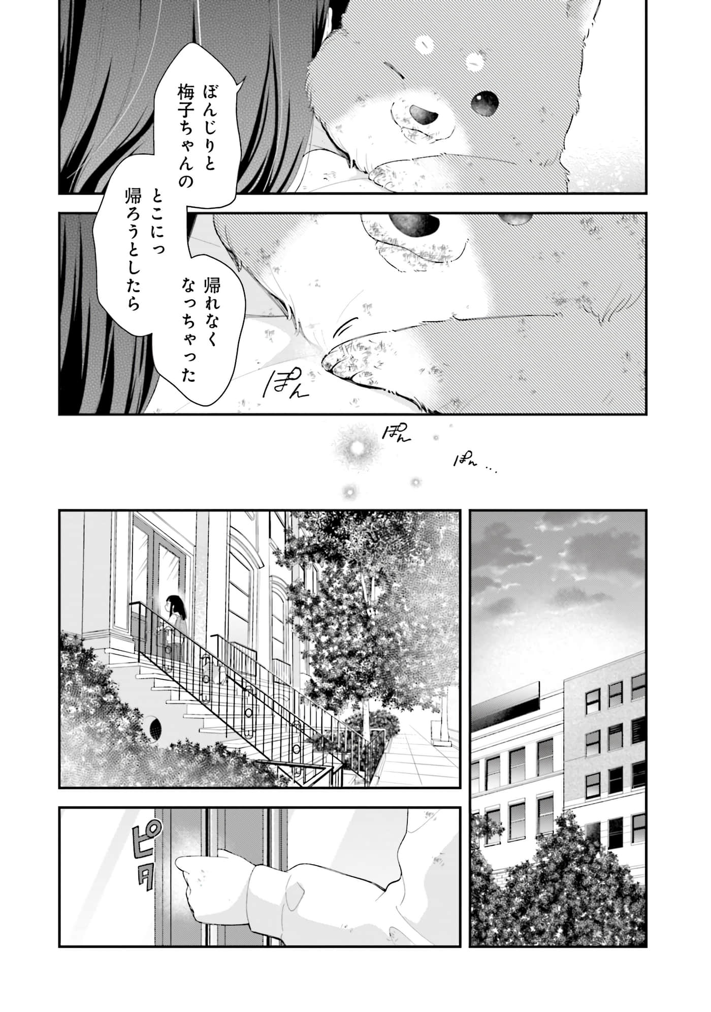 第 143 页