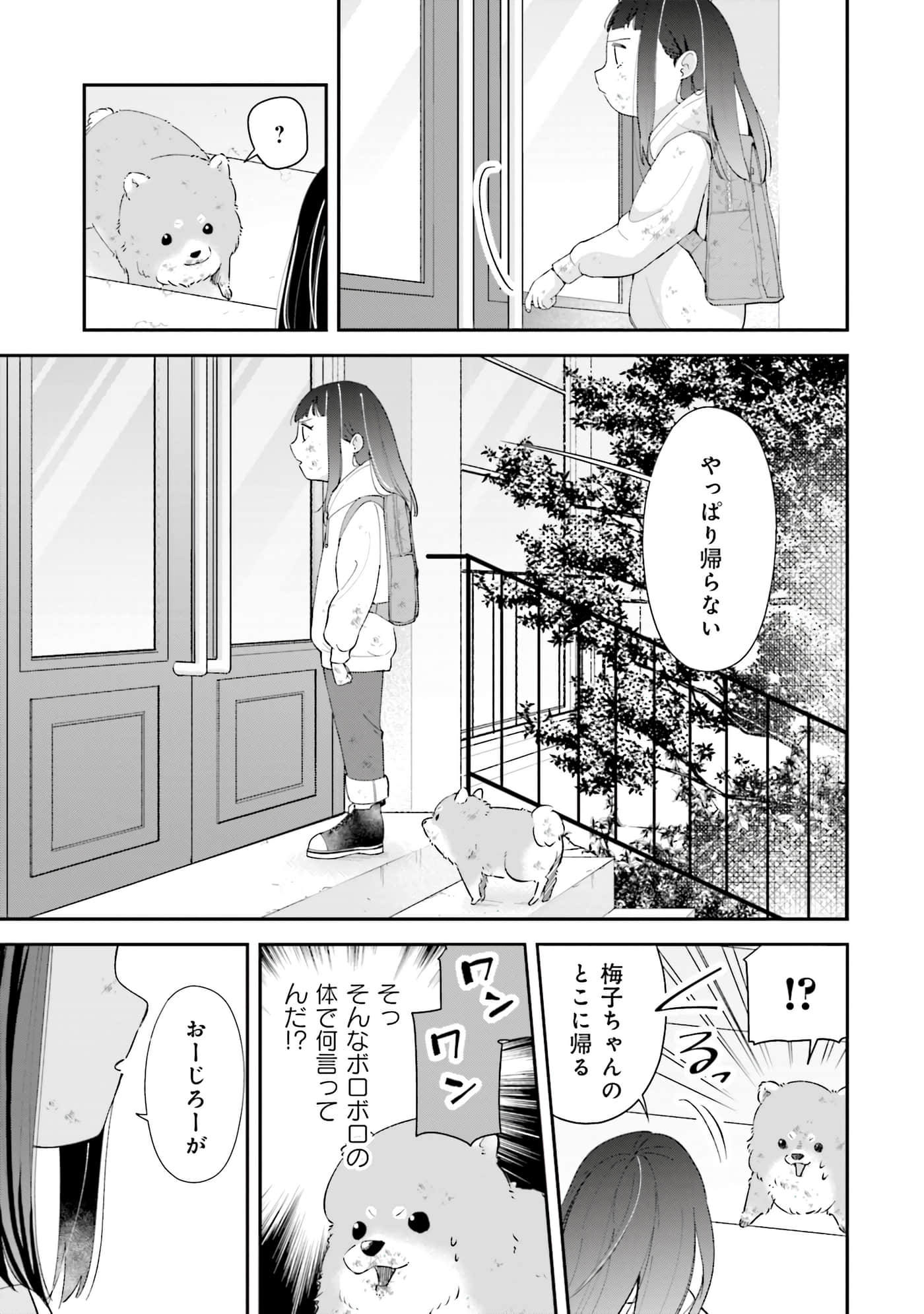 第 144 页