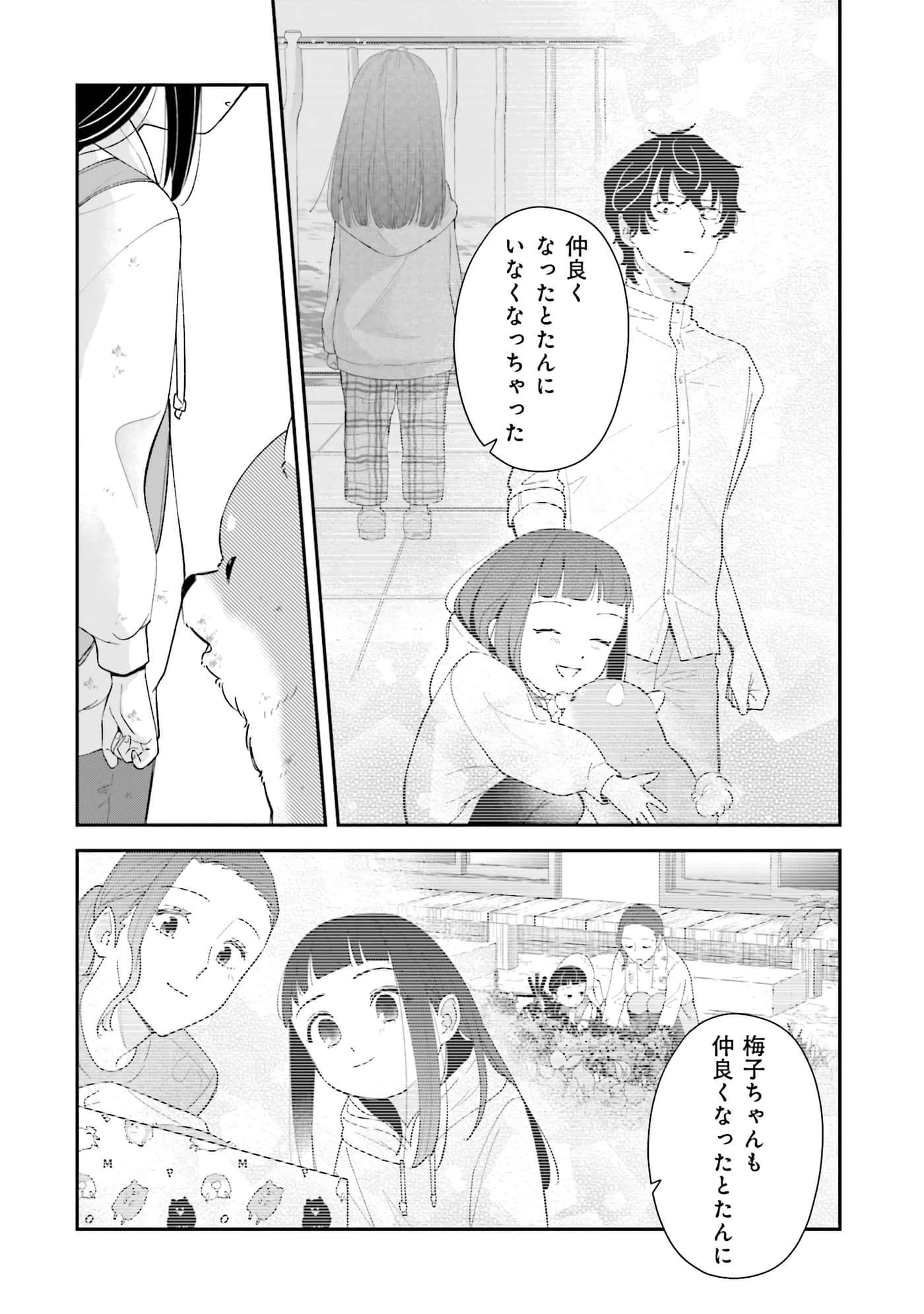 第 145 页