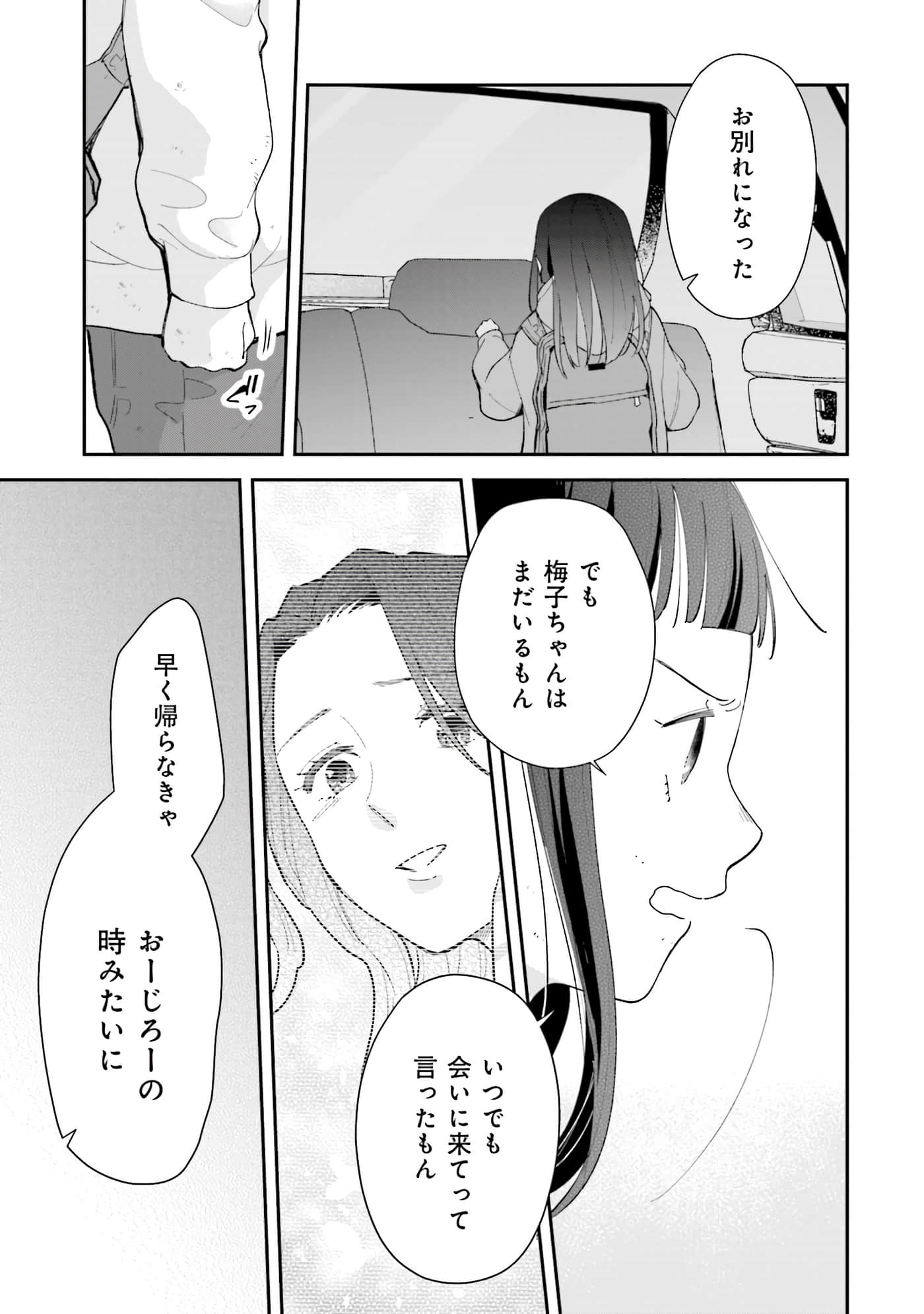 第 146 页