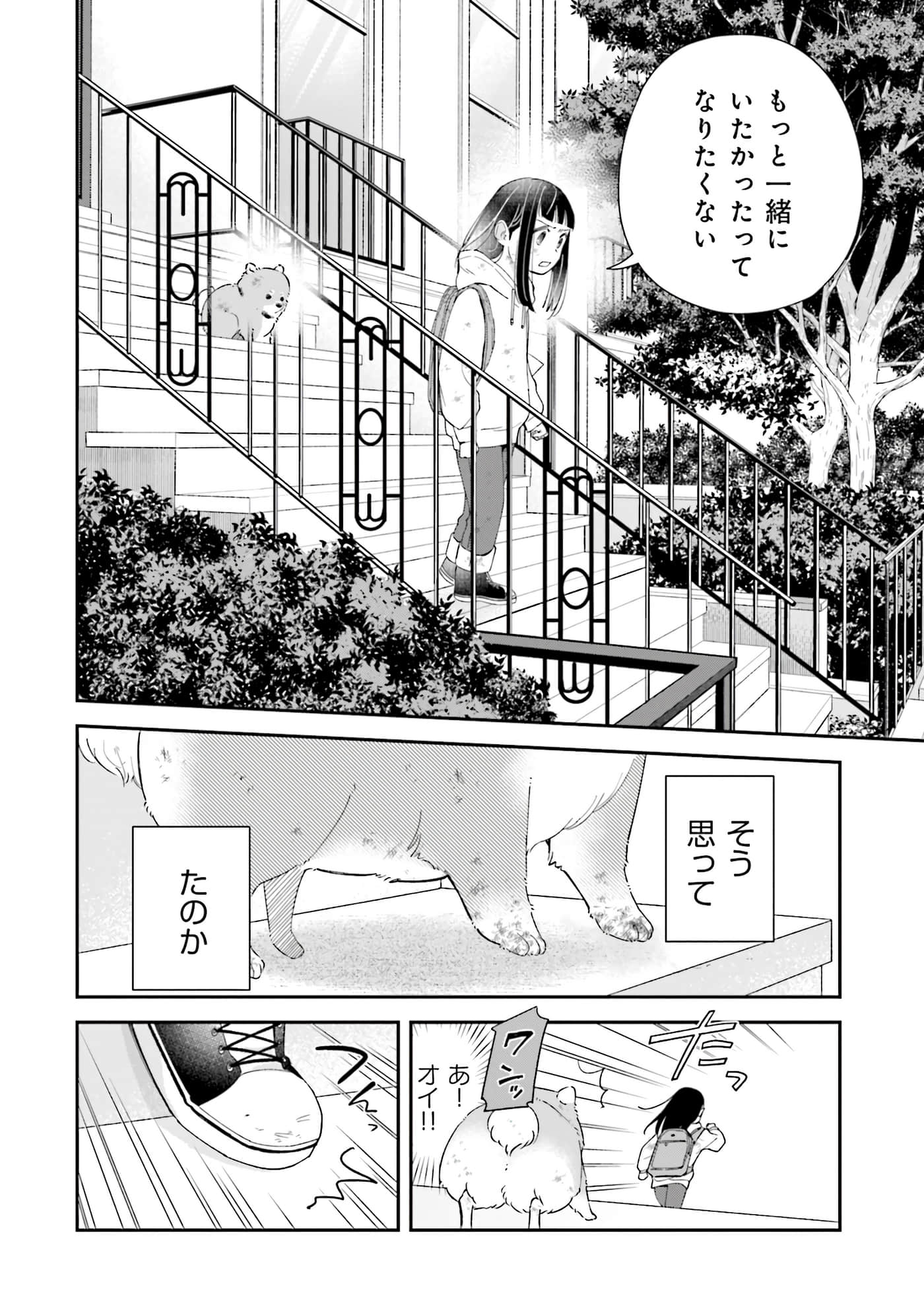 第 147 页