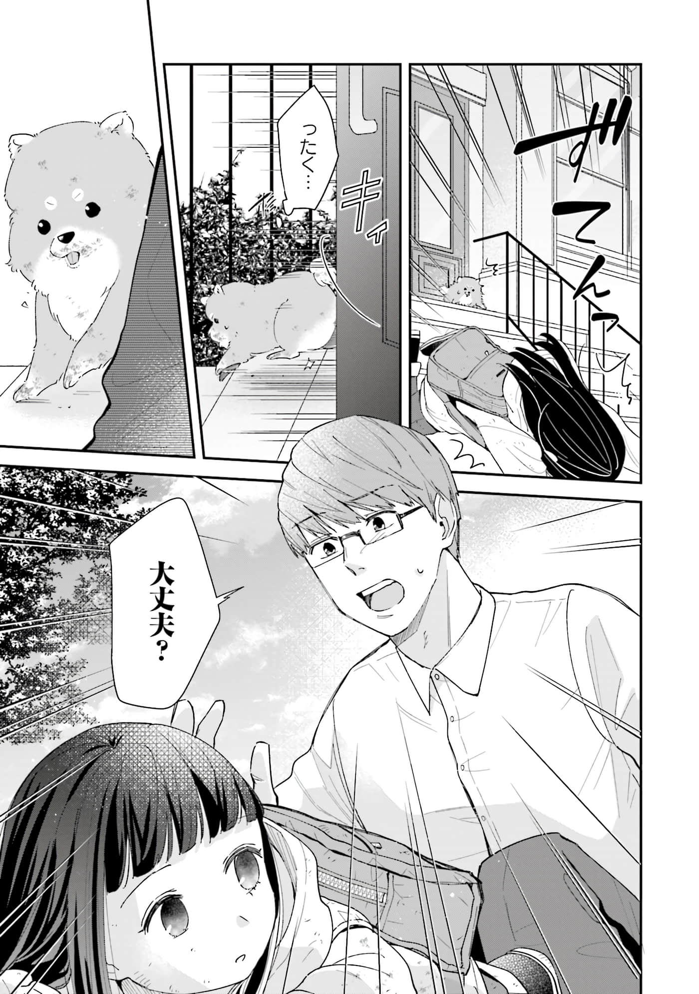第 148 页