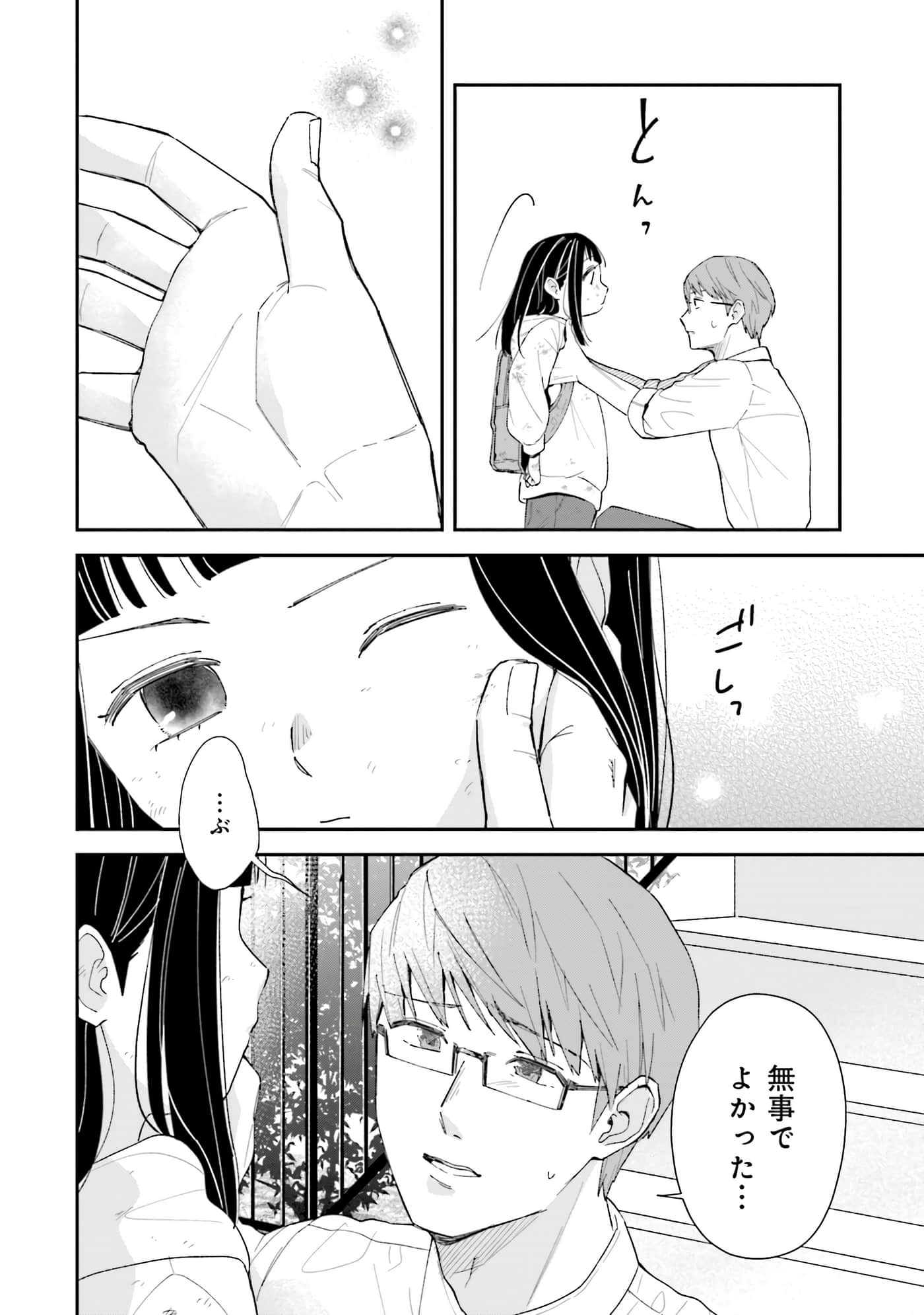 第 149 页