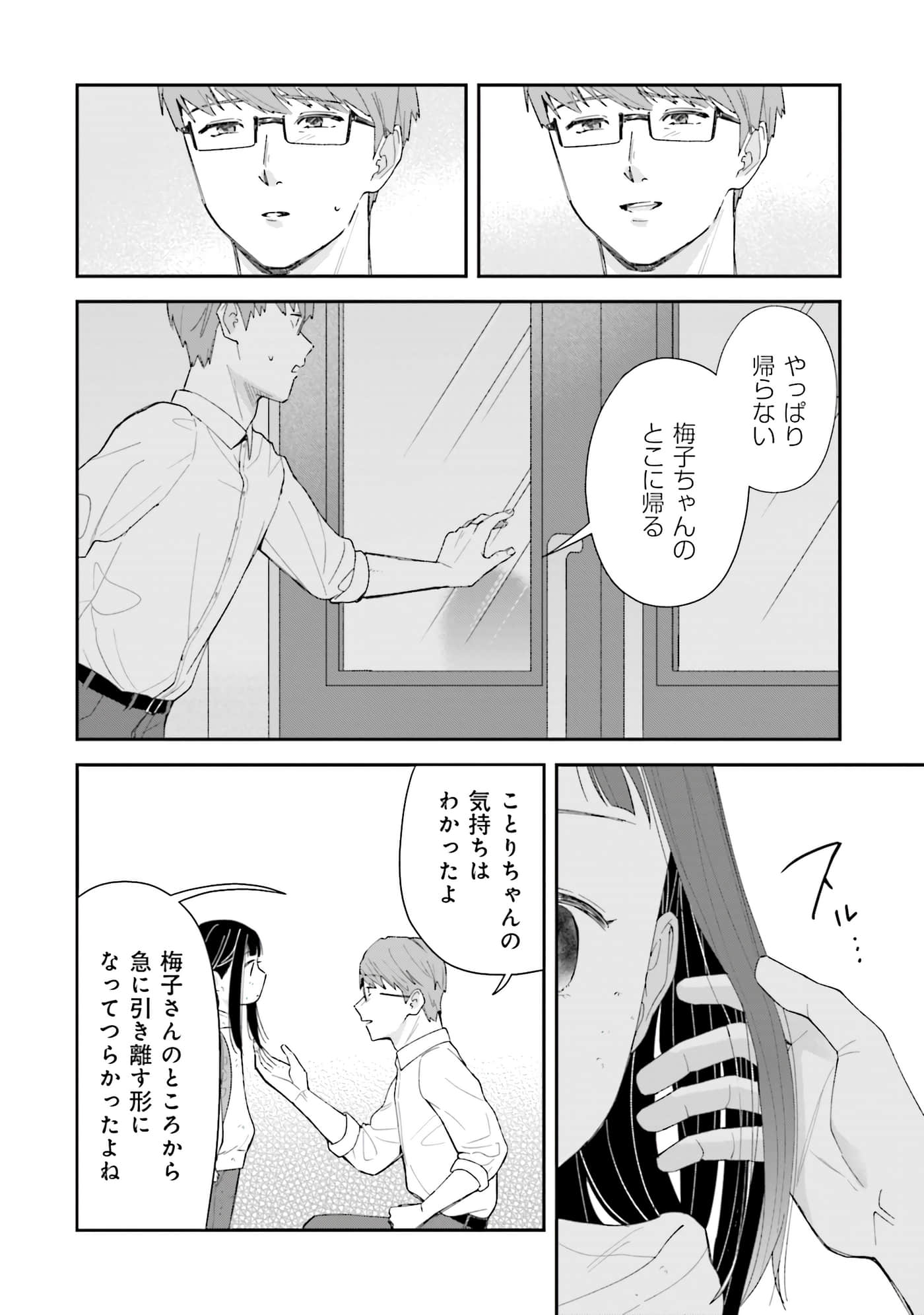 第 151 页