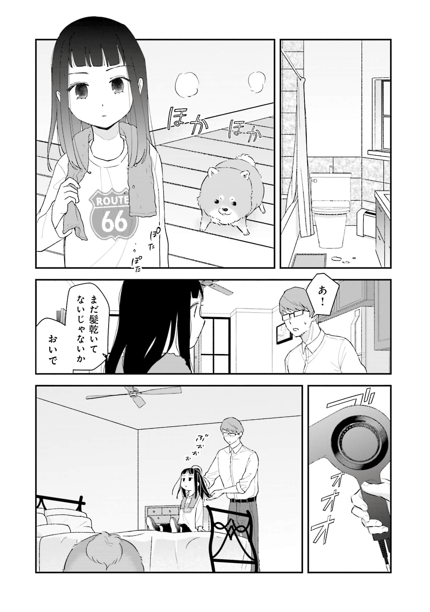 第 153 页