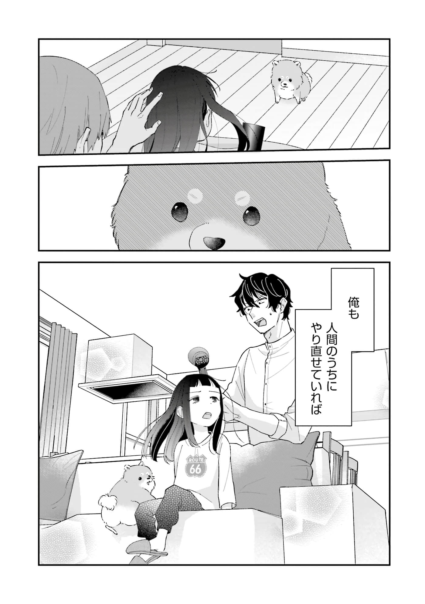 第 154 页