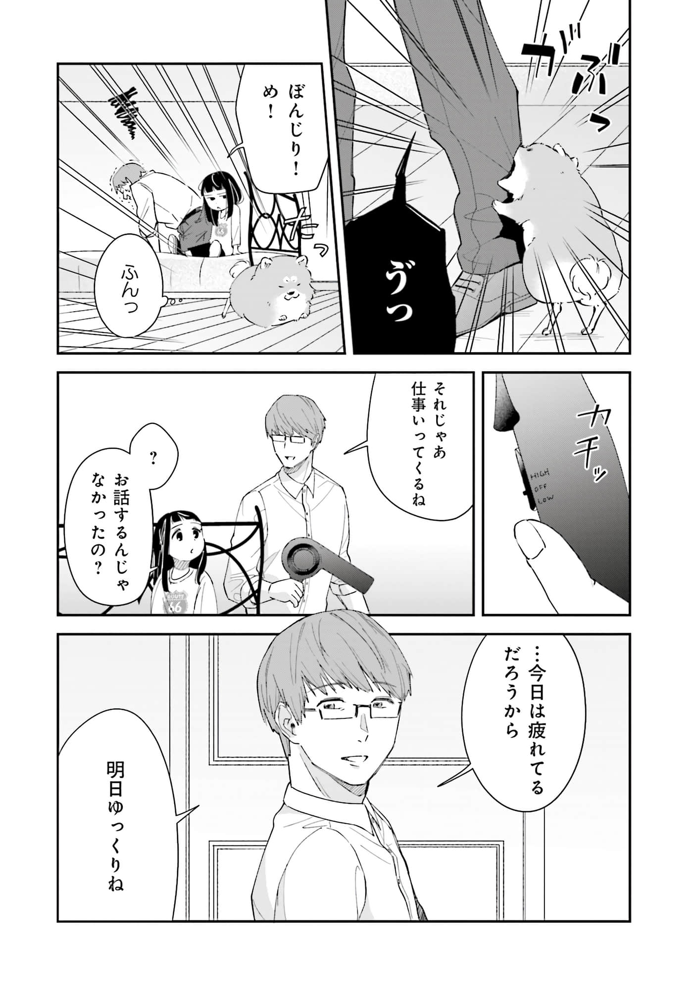 第 155 页