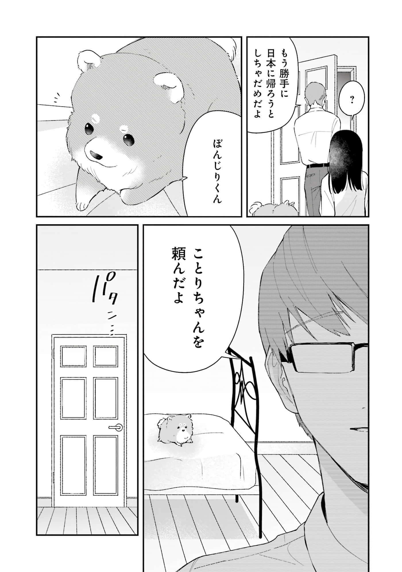 第 156 页