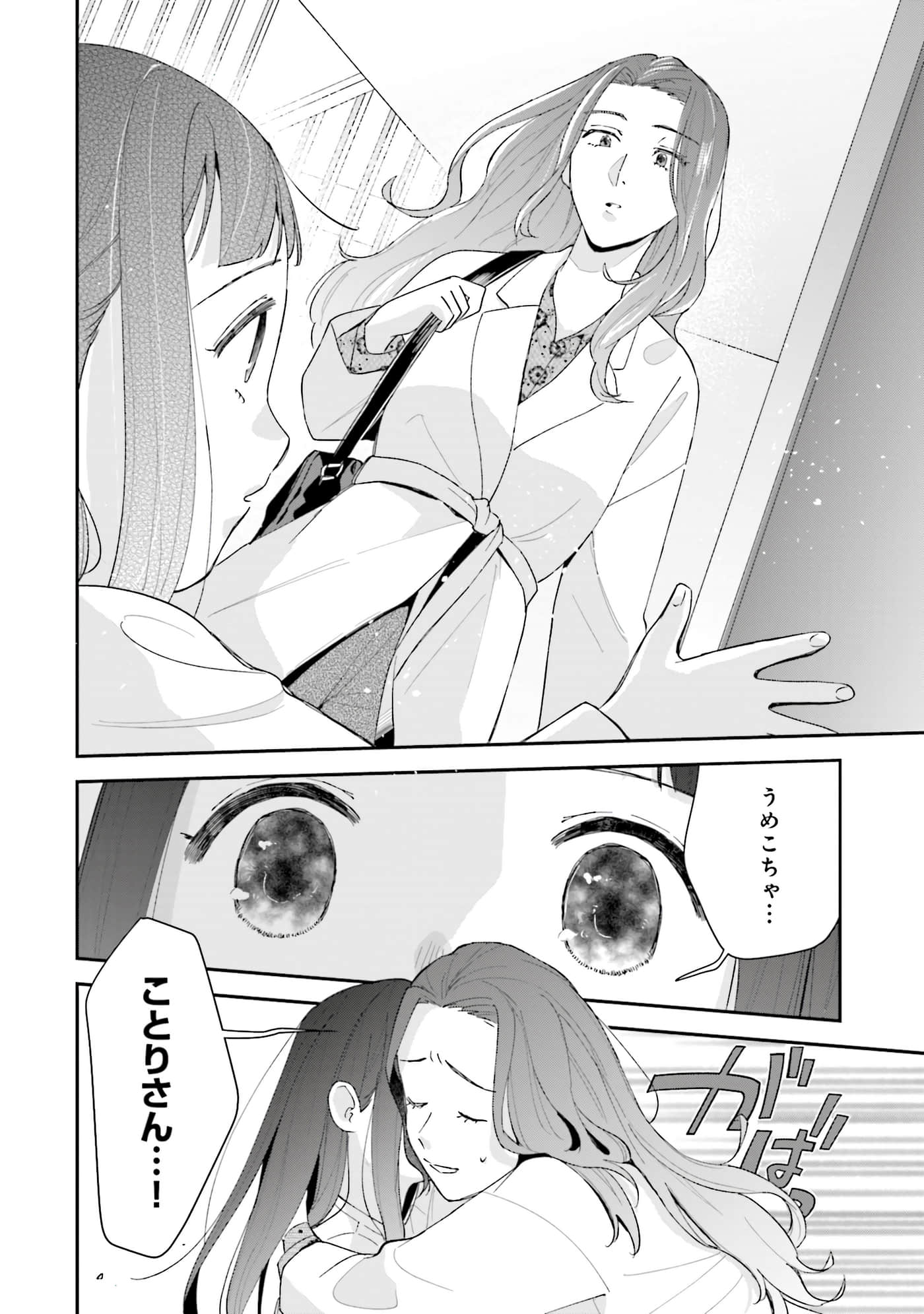 第 159 页