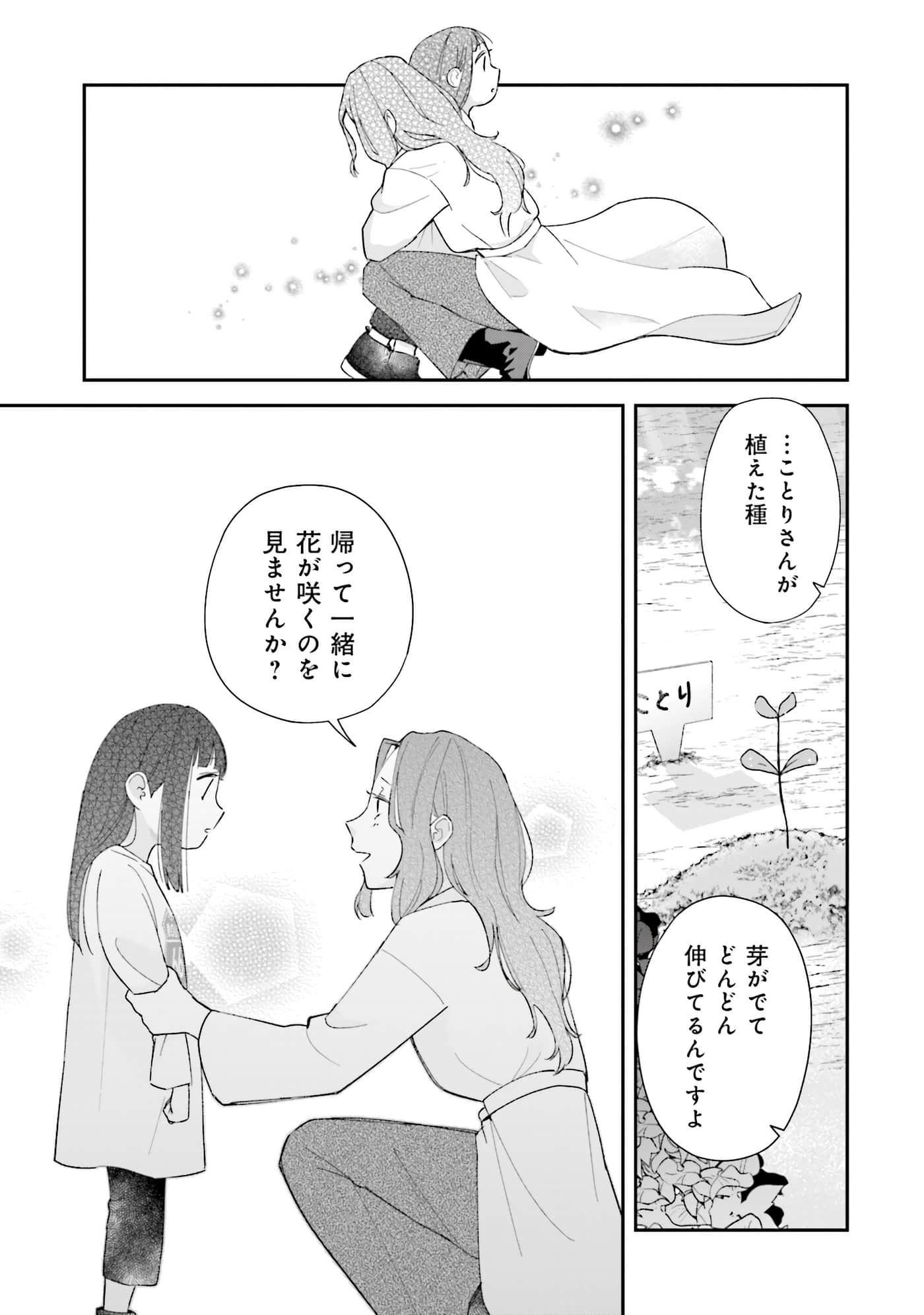 第 160 页