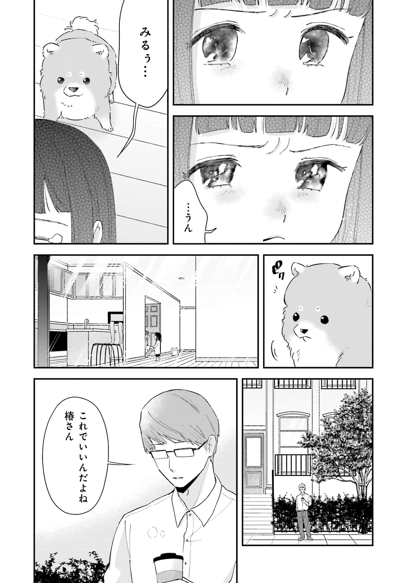 第 161 页
