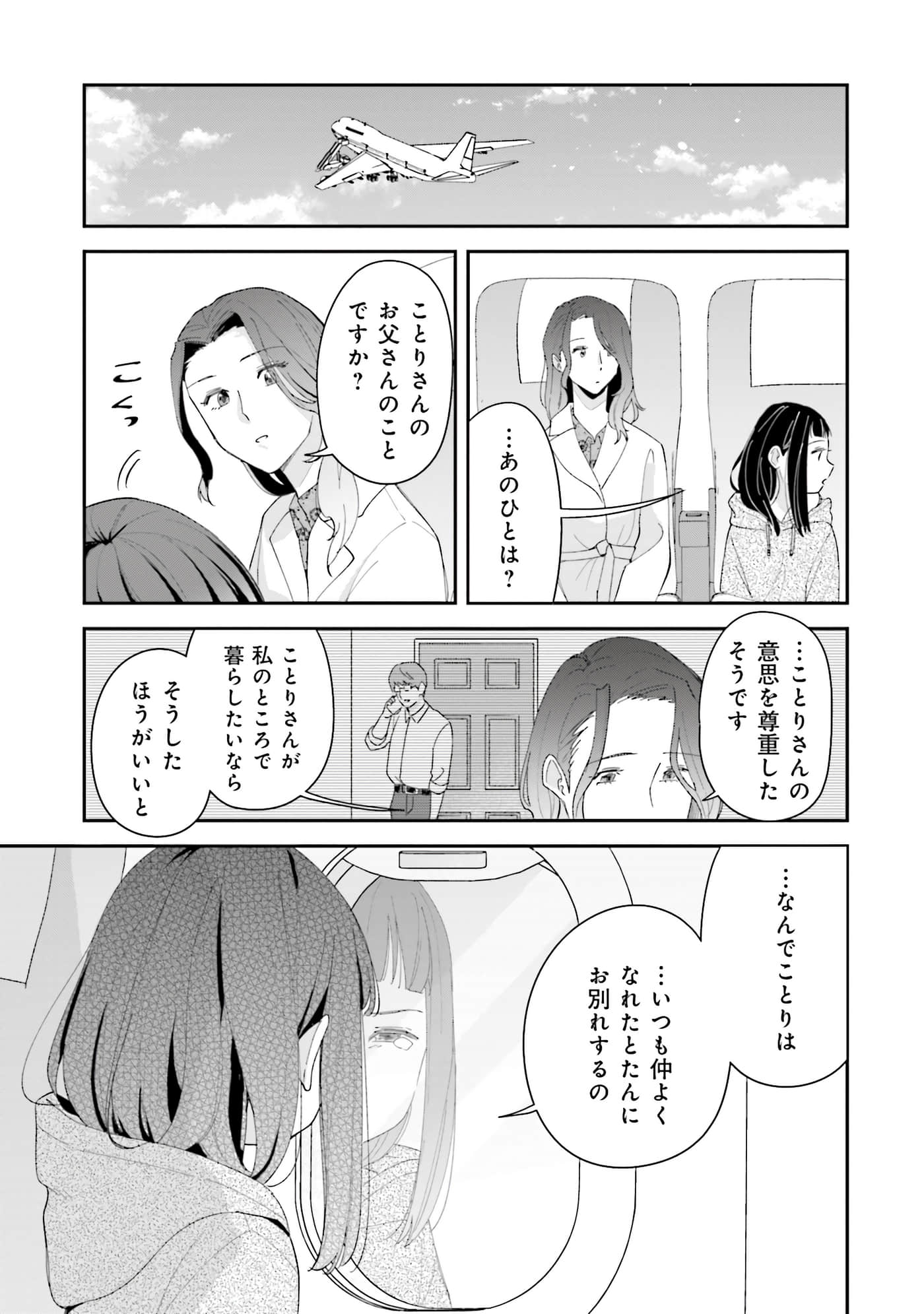 第 162 页