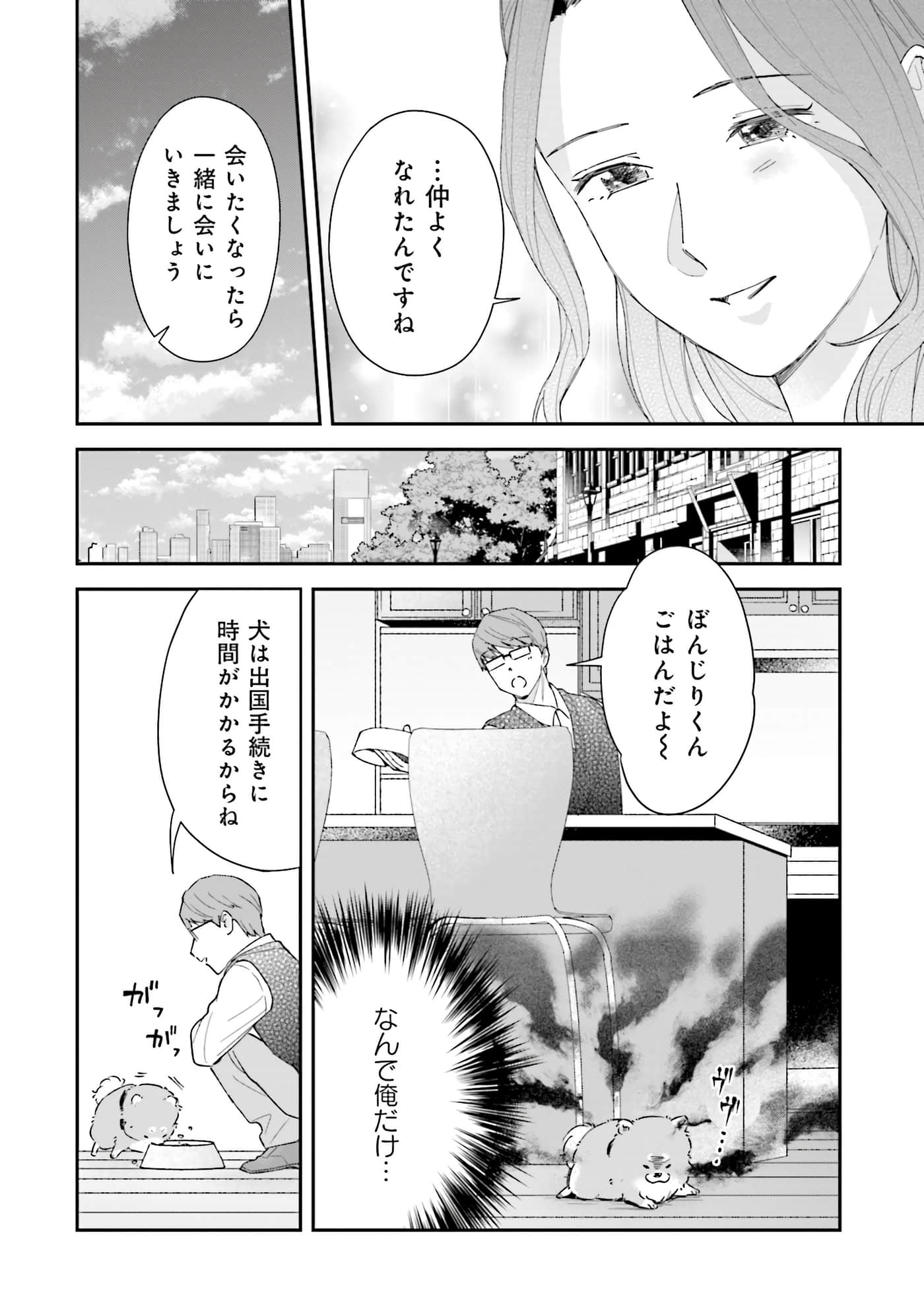 第 163 页