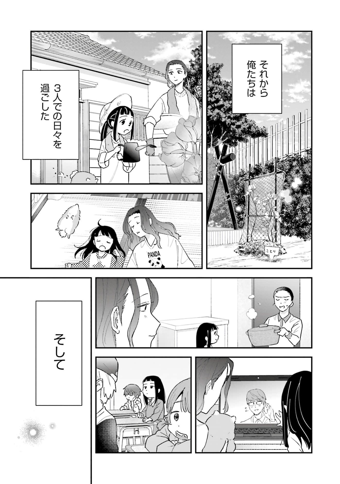 第 164 页