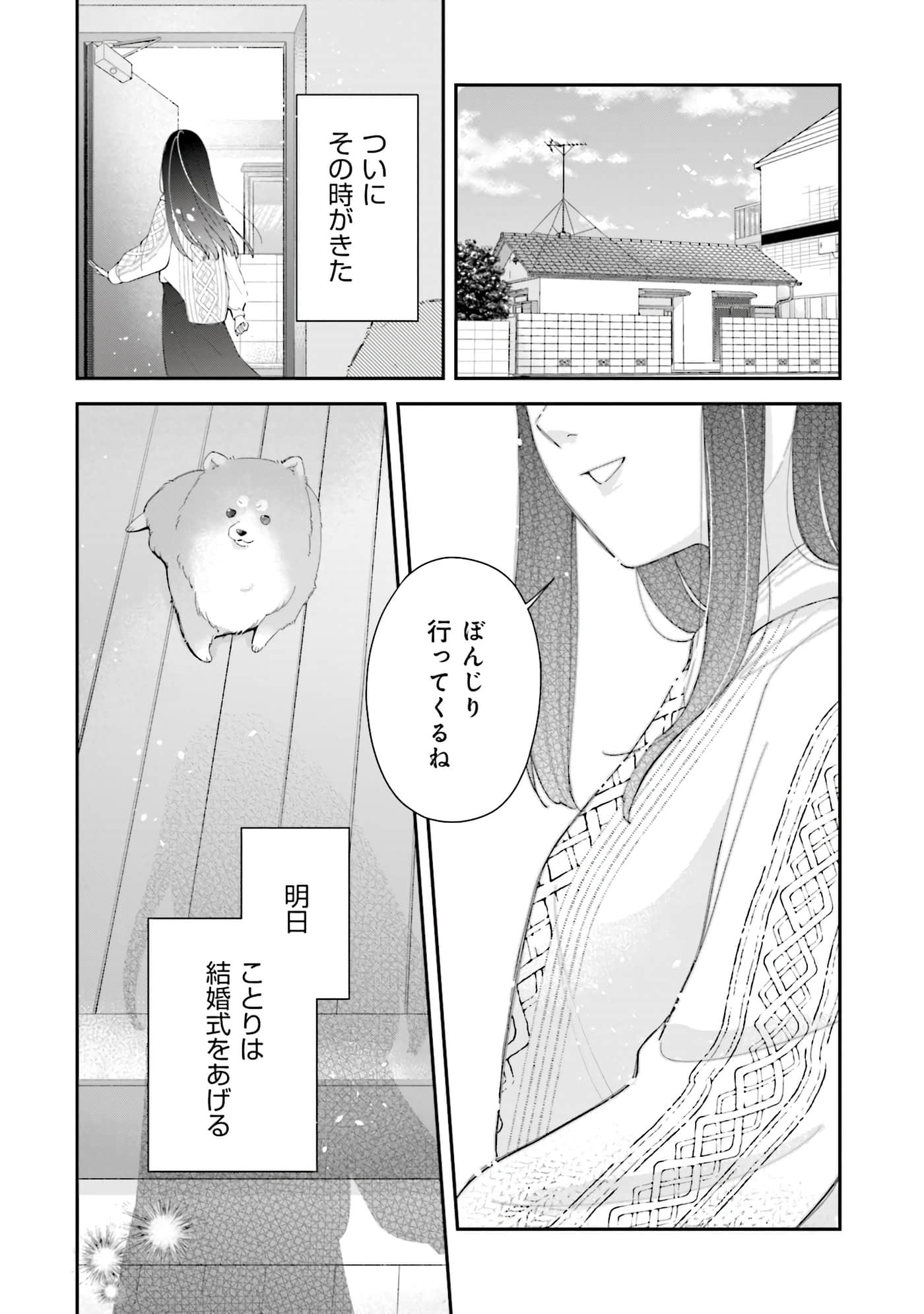 第 165 页