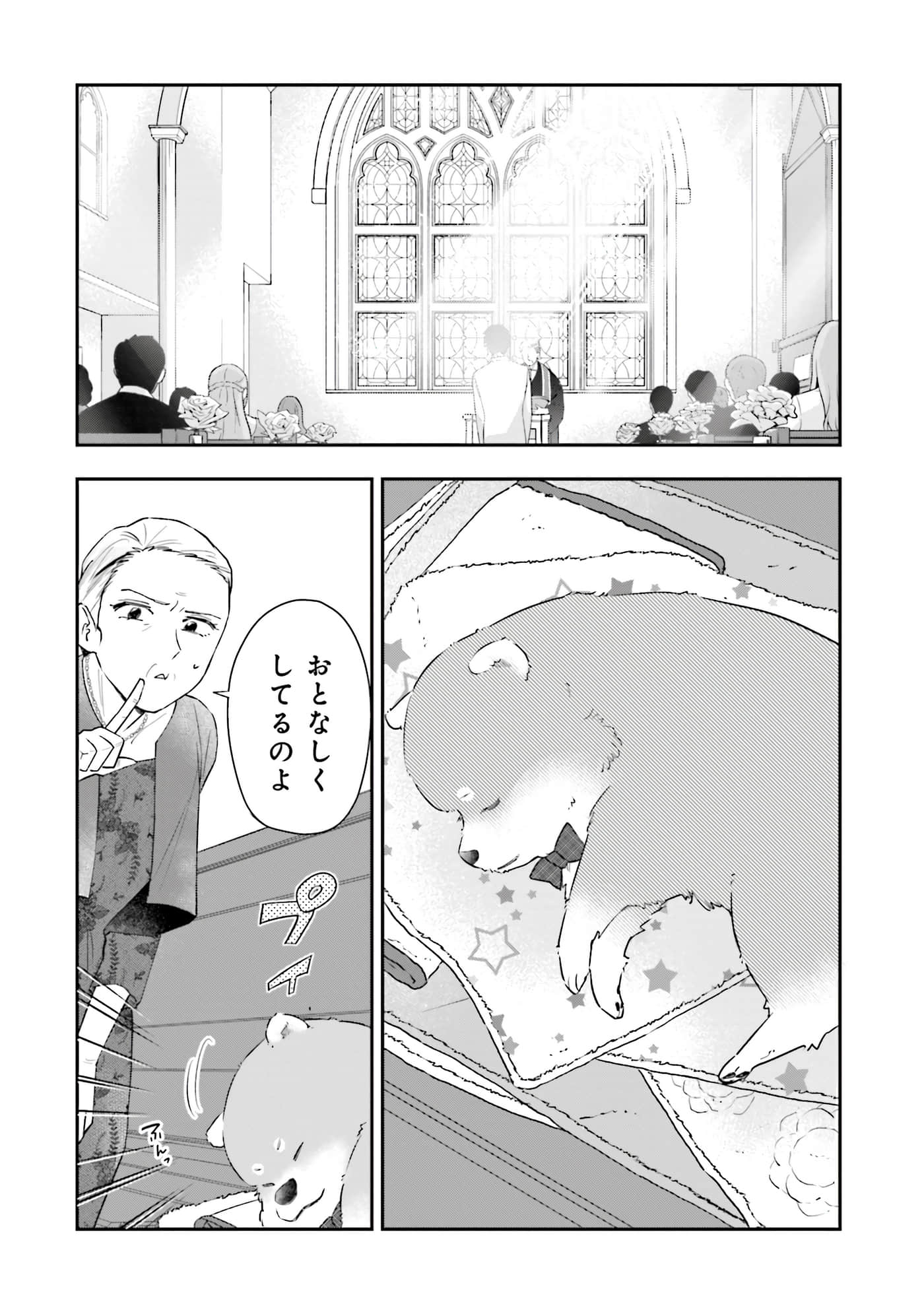 第 169 页
