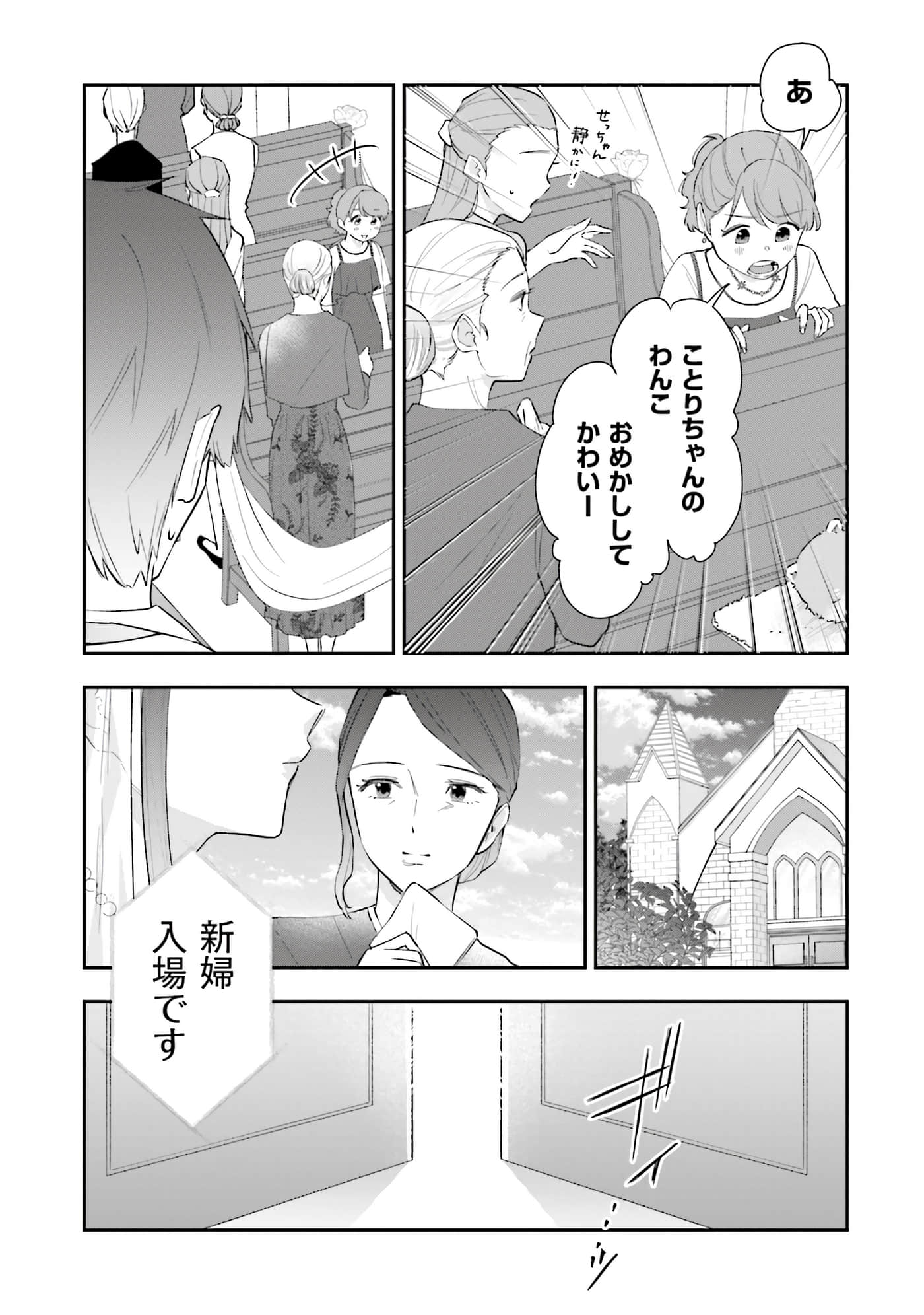 第 170 页