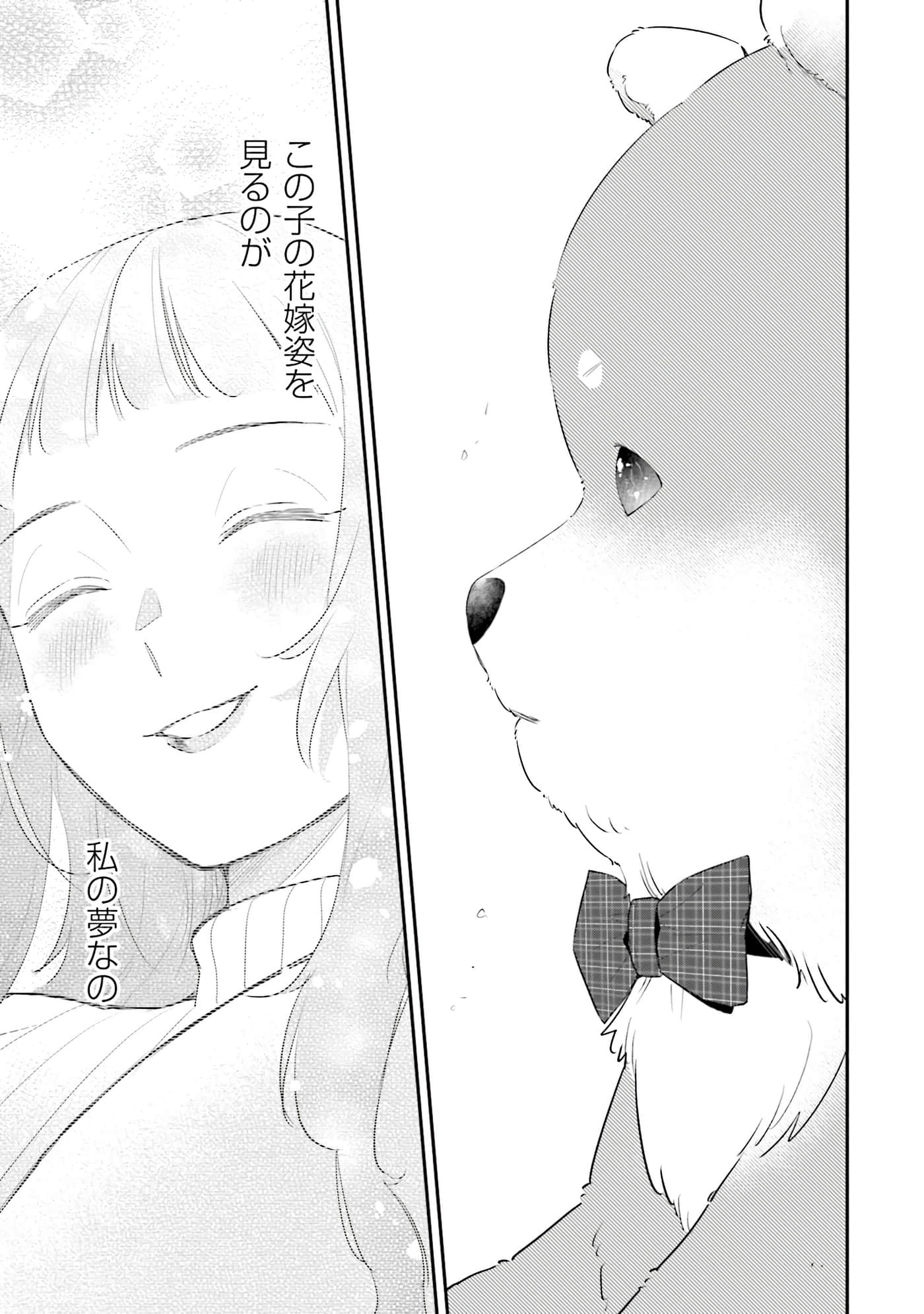 第 172 页