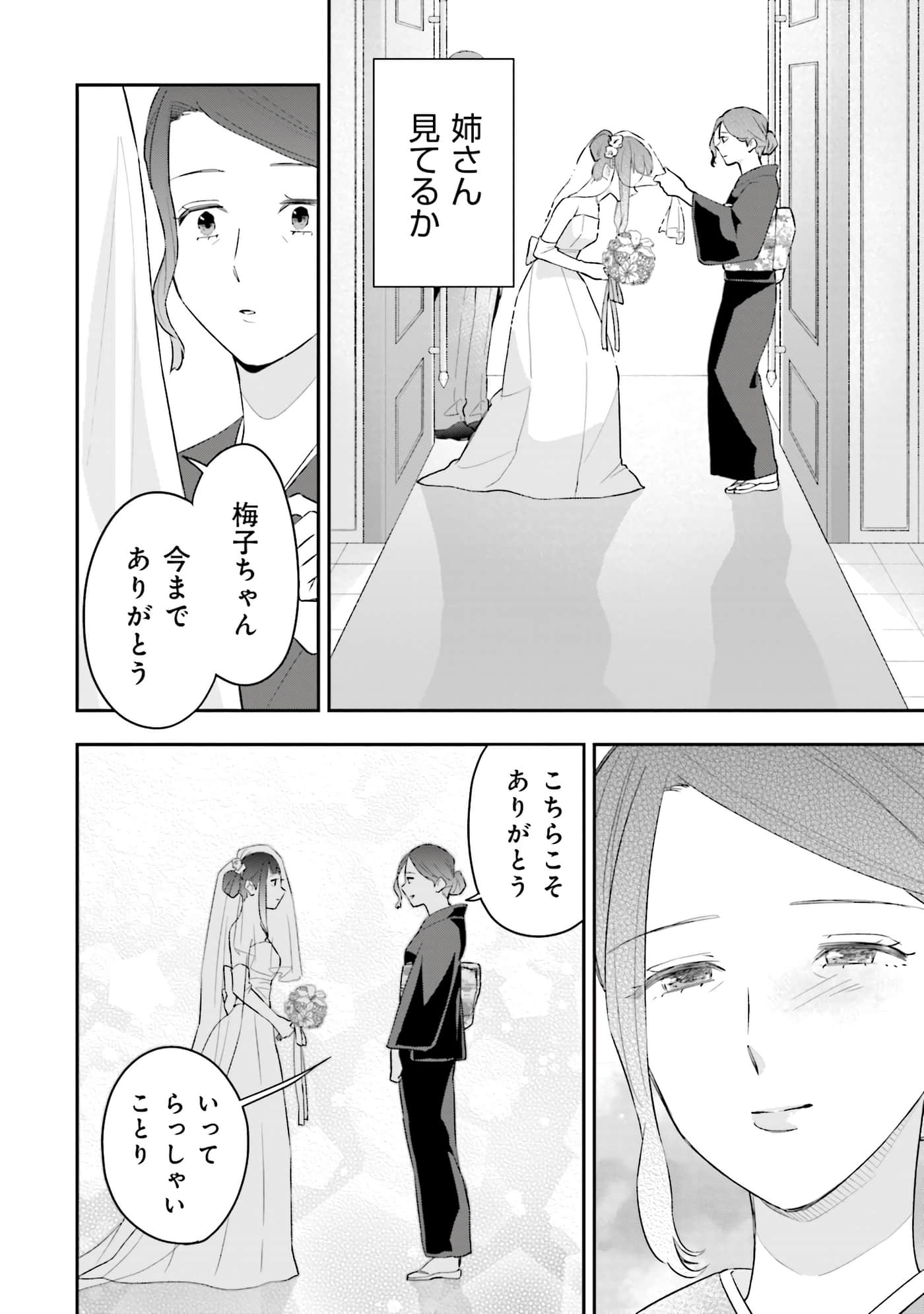 第 173 页